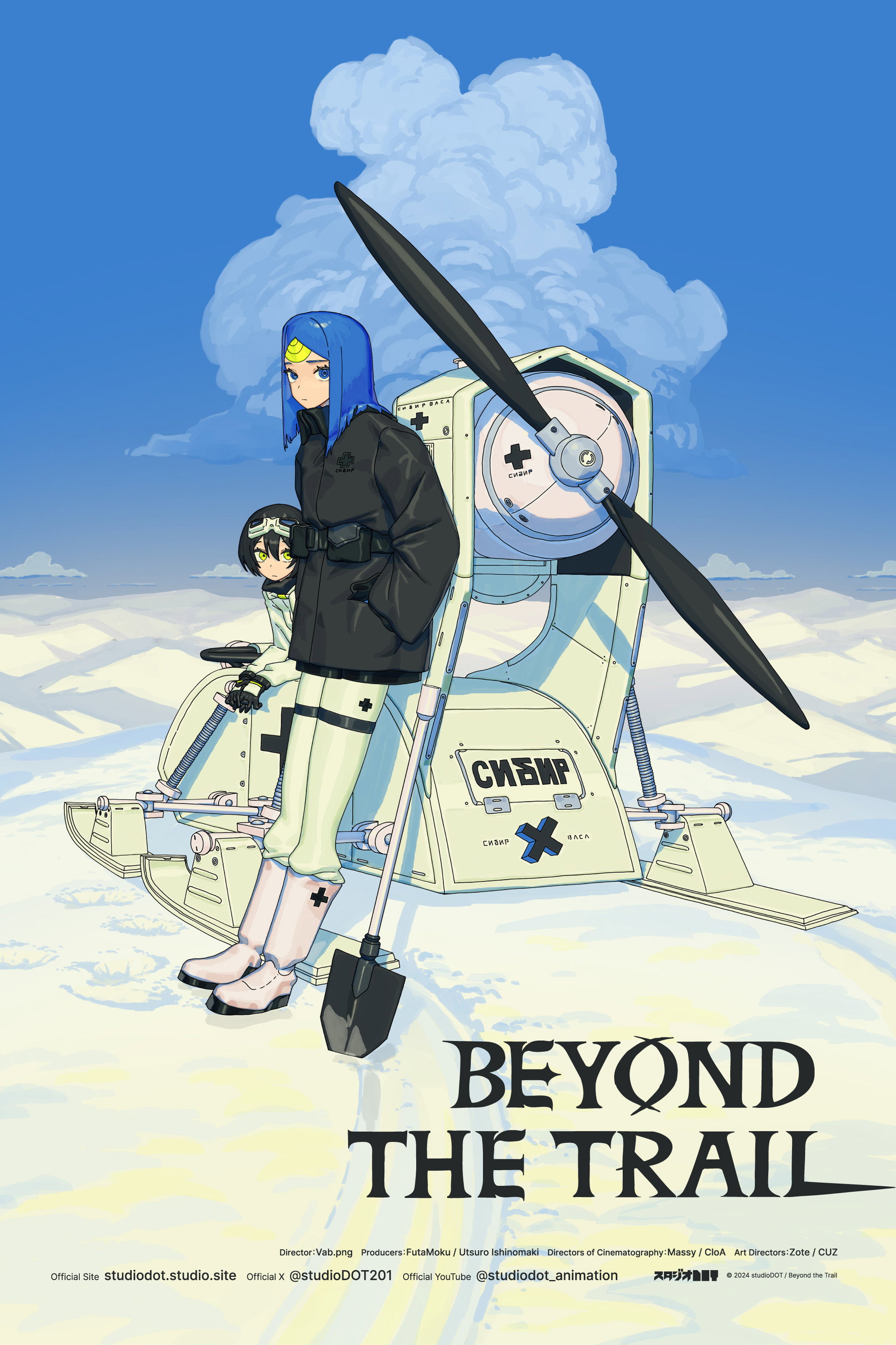 Beyond the Trail