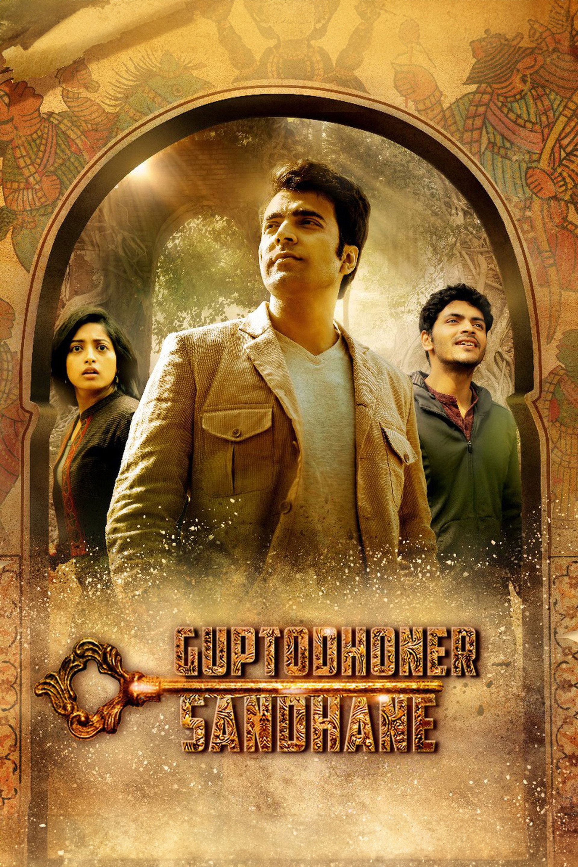 Guptodhoner Sondhane