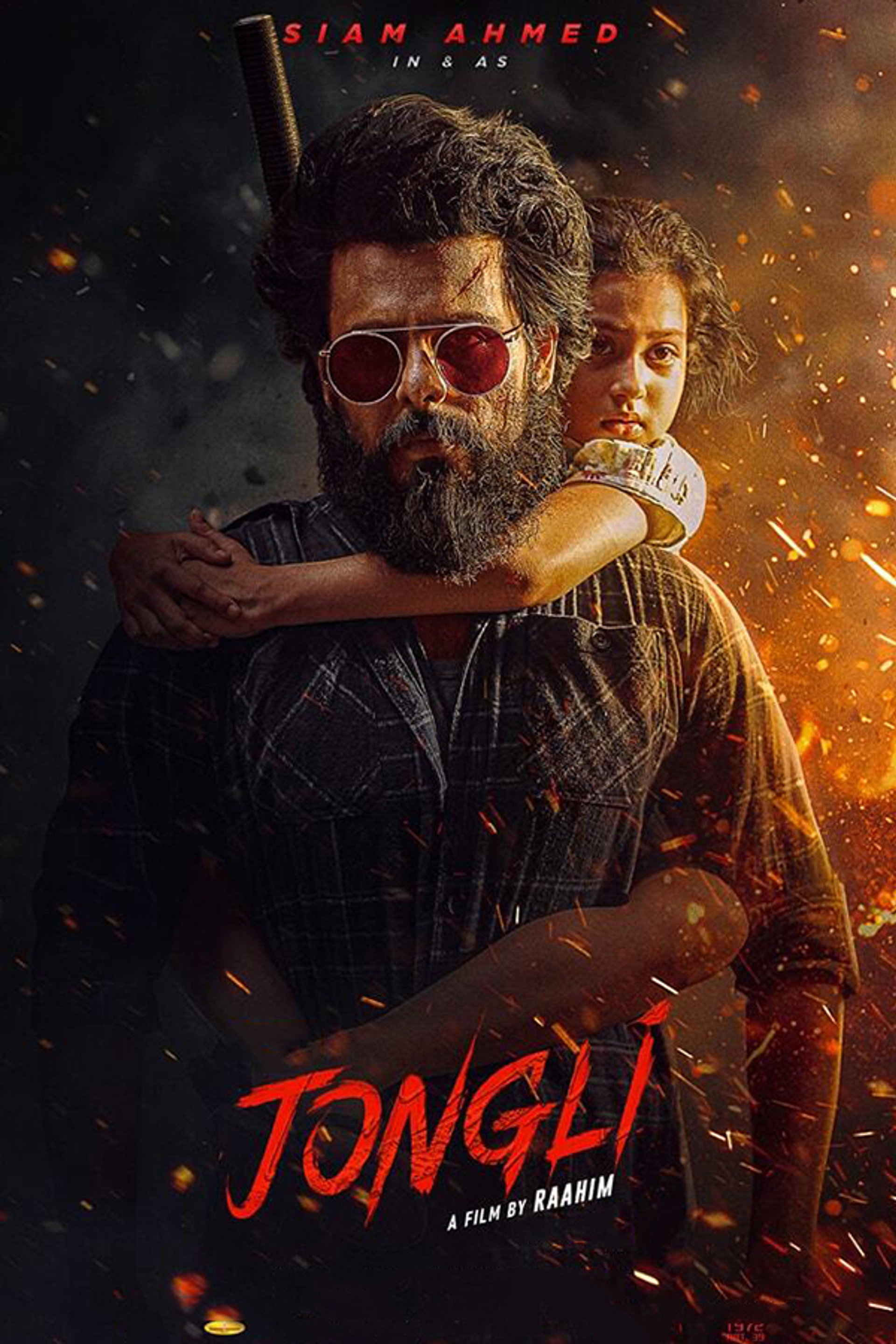 Jongli