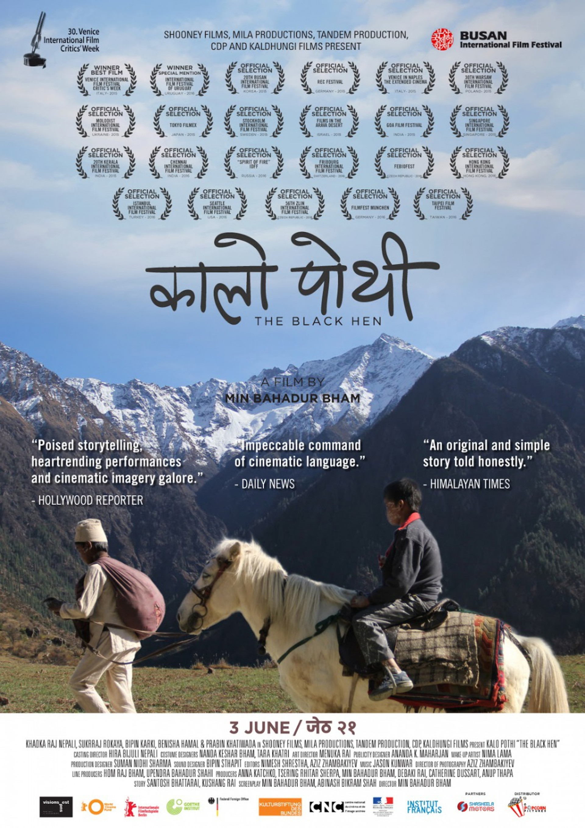कालो पोथी