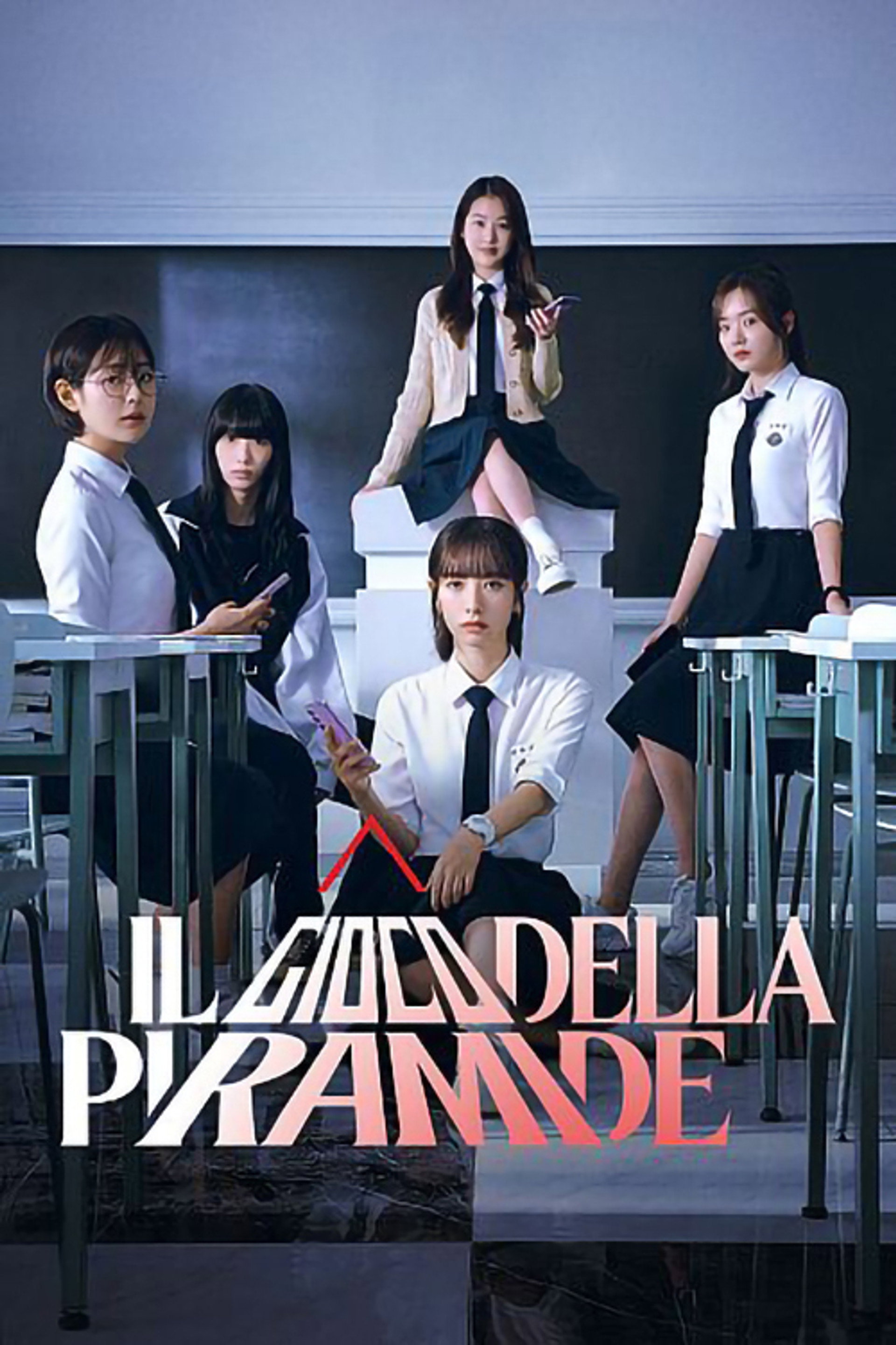 Il gioco della piramide