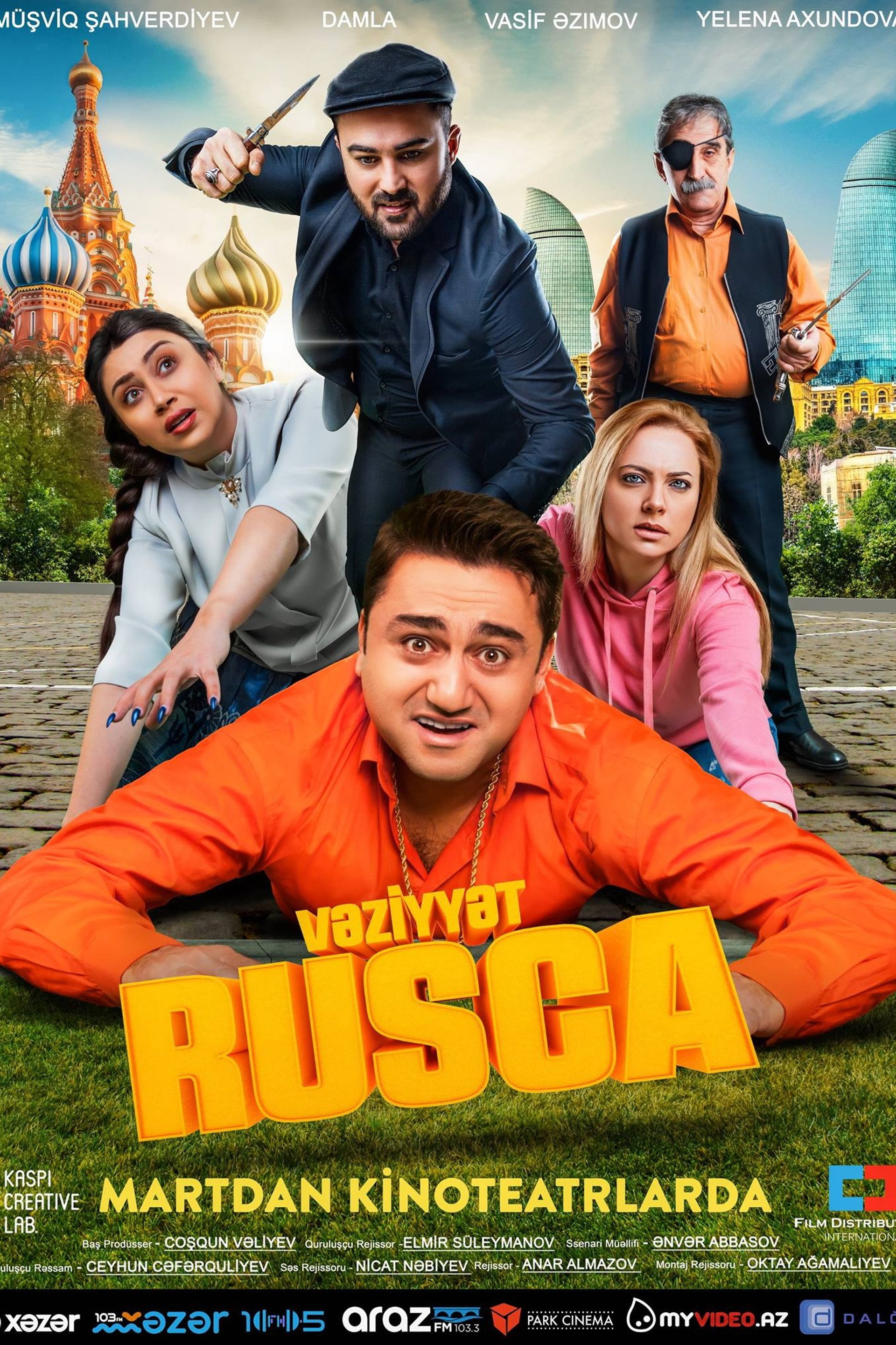 Vəziyyət Rusca