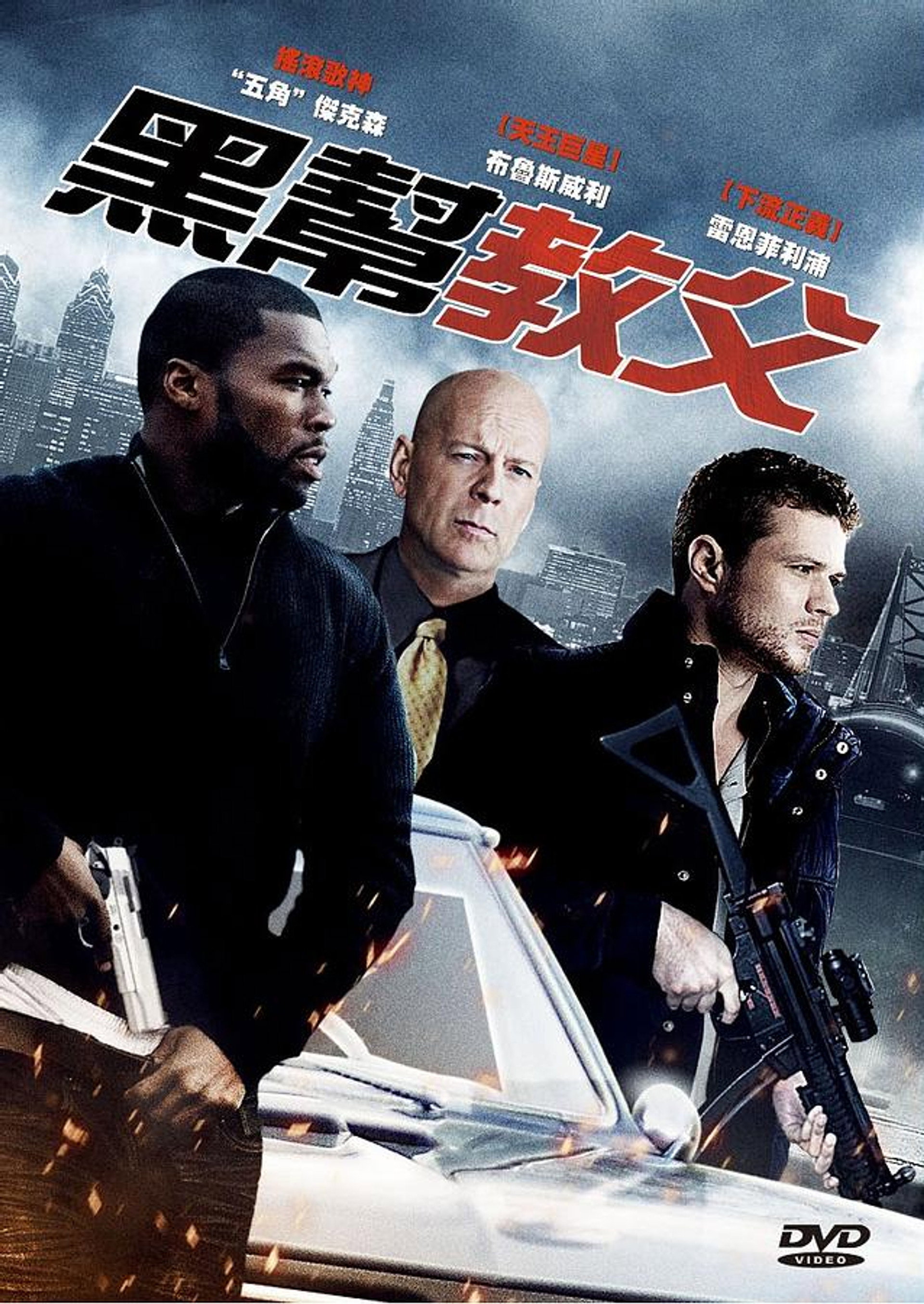 迷局