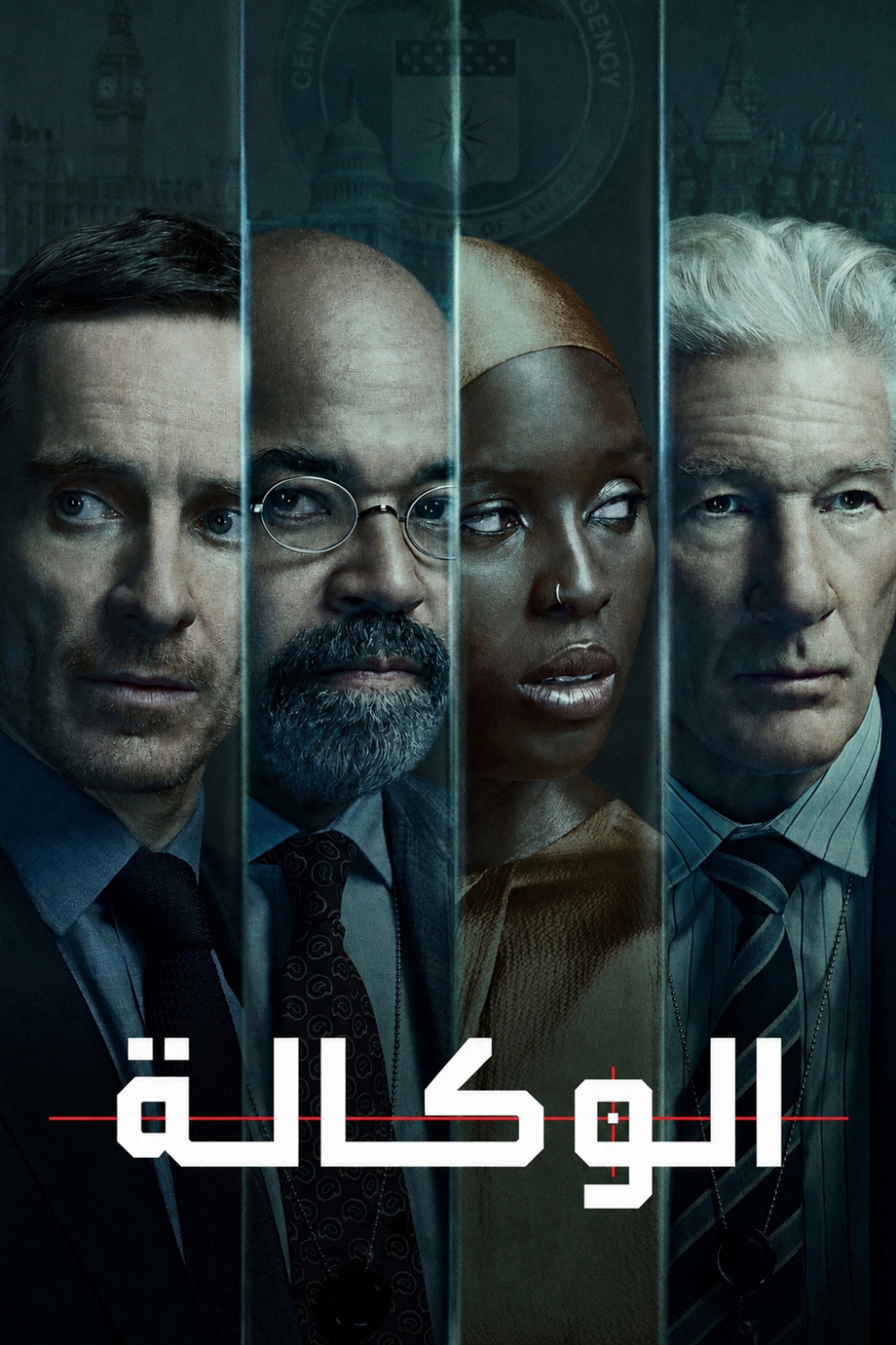 The Agency