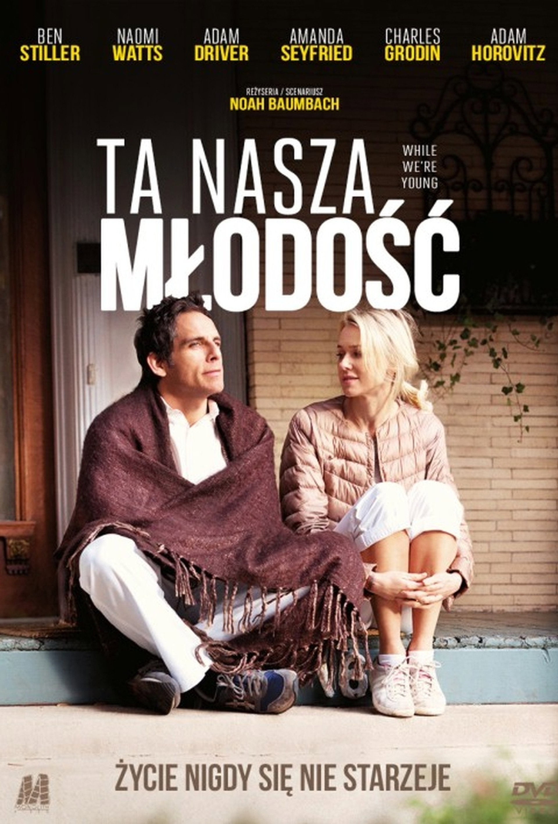 Ta nasza młodość