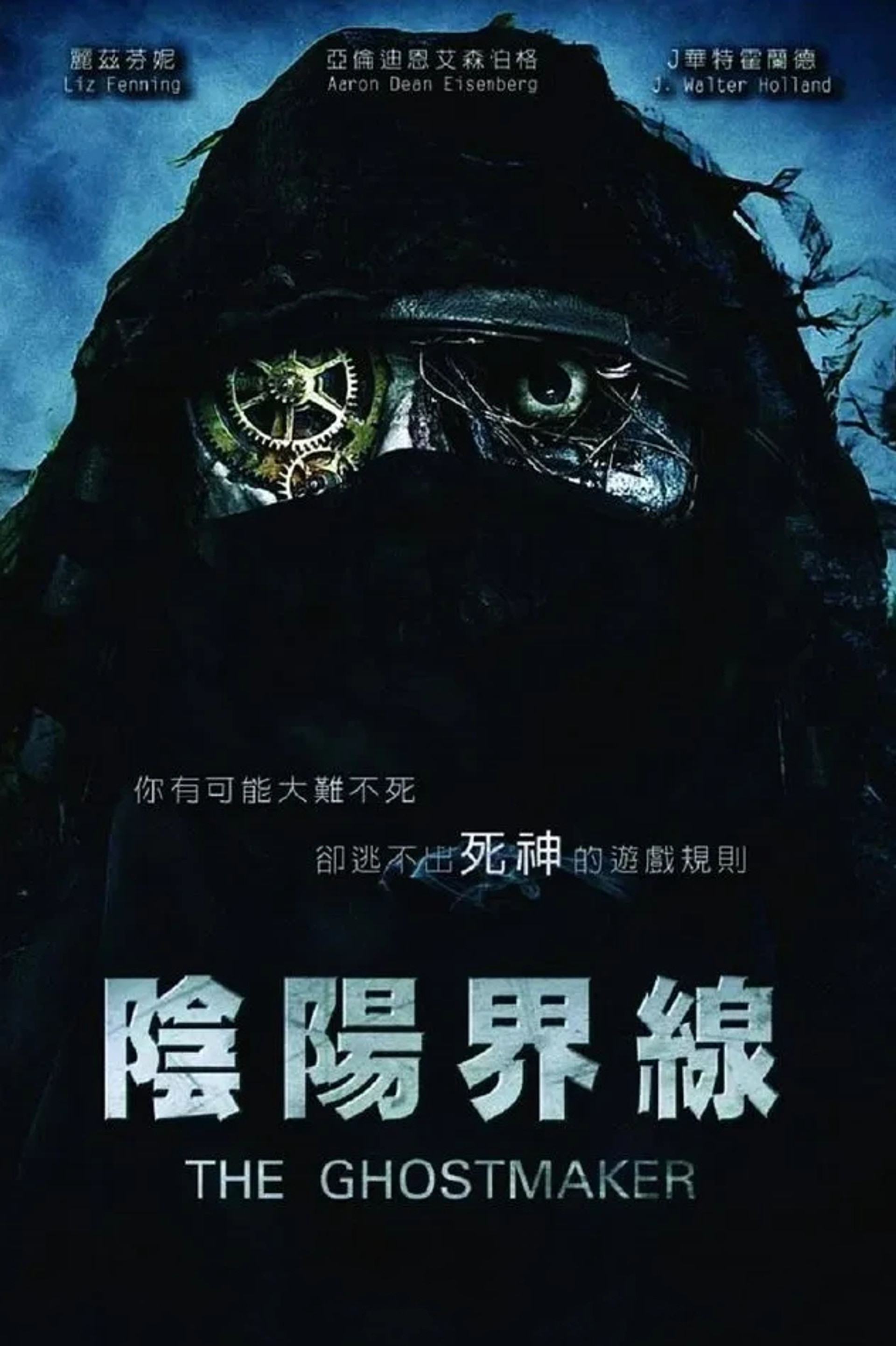 魔棺