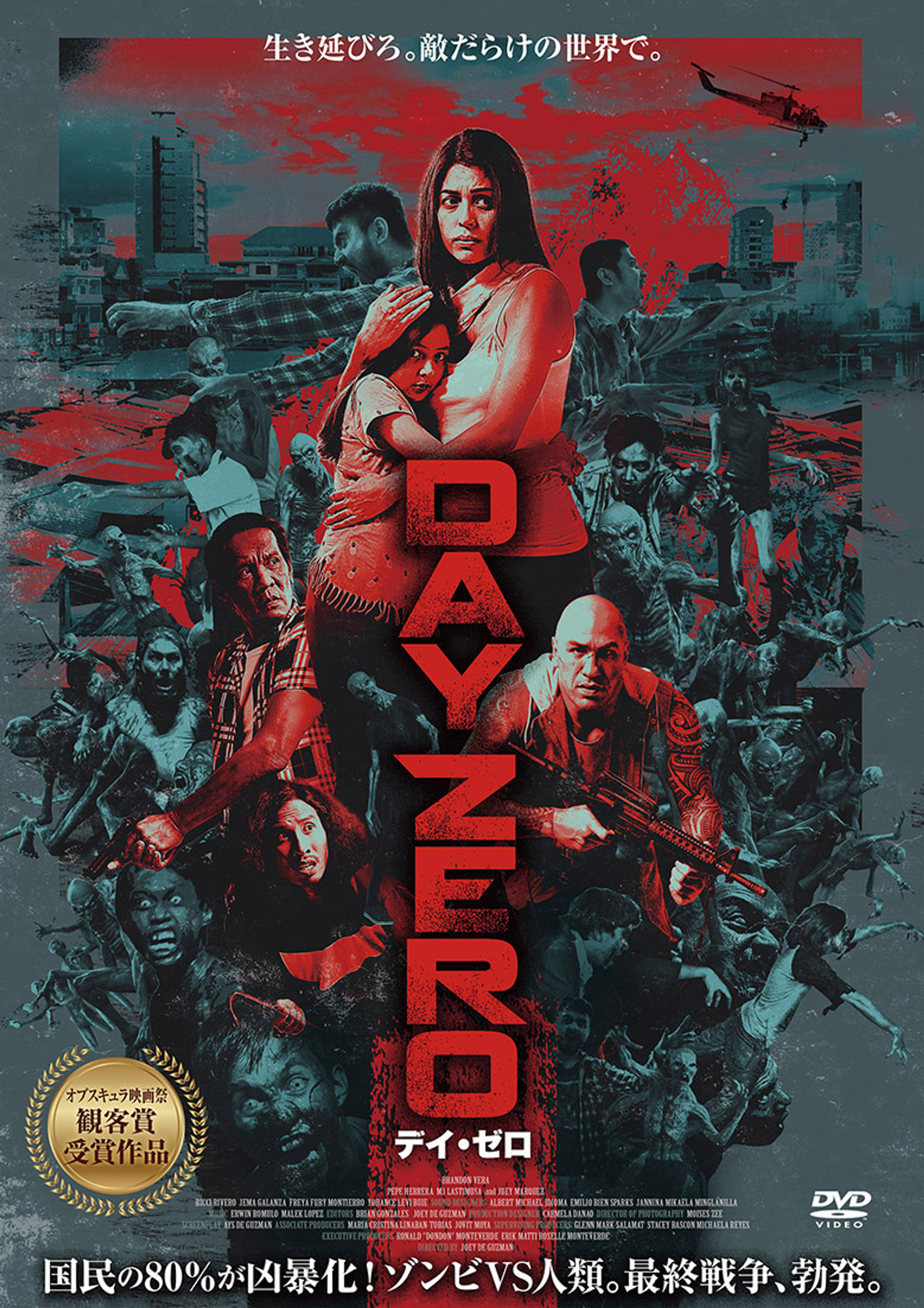 Day Zero