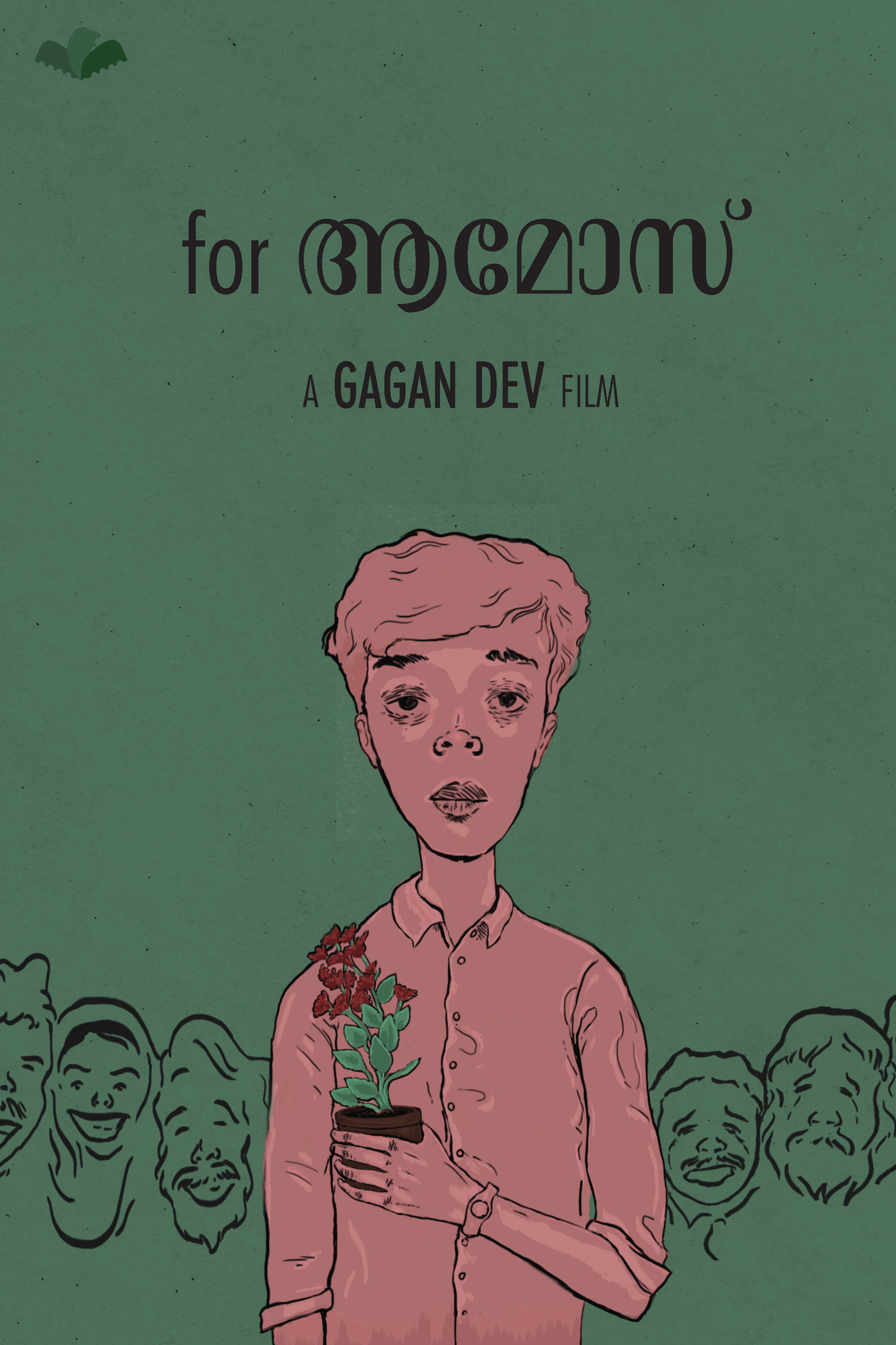 for അമോസ്