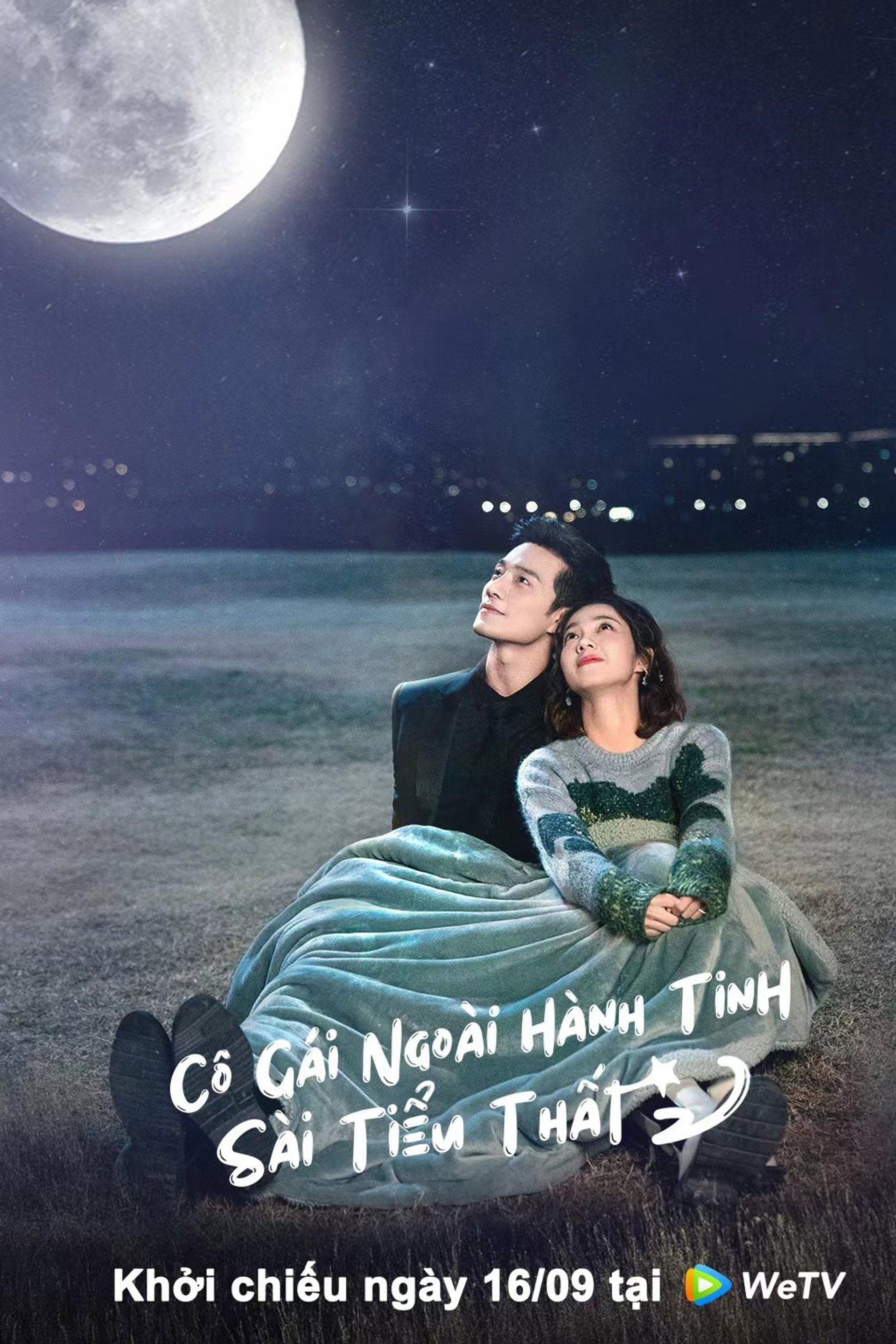 Cô Gái Ngoài Hành Tinh Sài Tiểu Thất​
