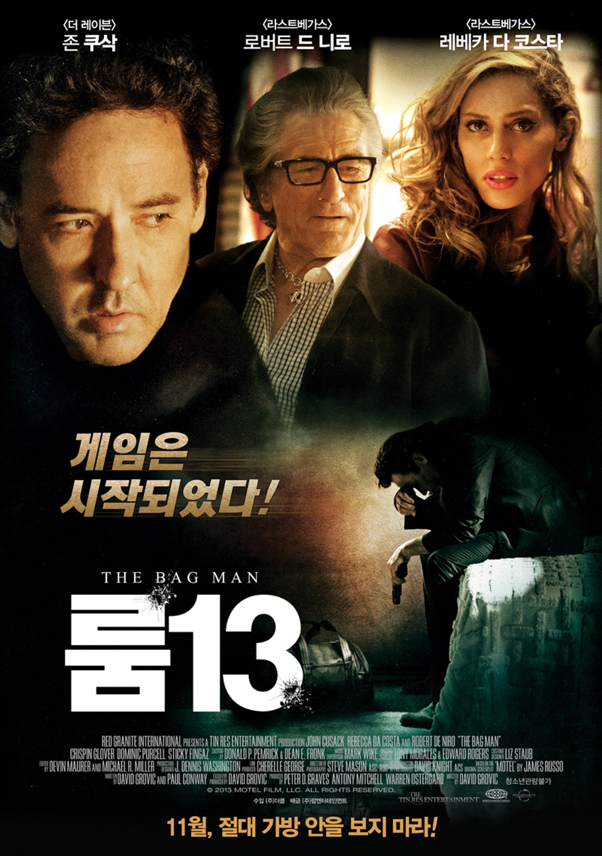 룸13