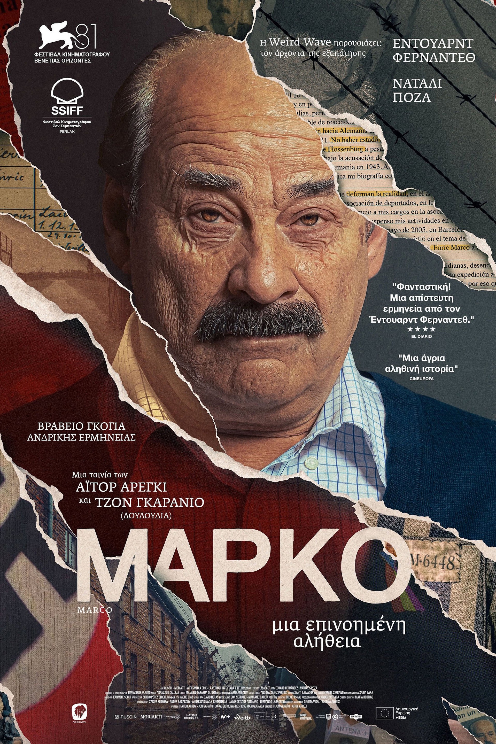 Μάρκο: Μία Επινοημένη Αλήθεια