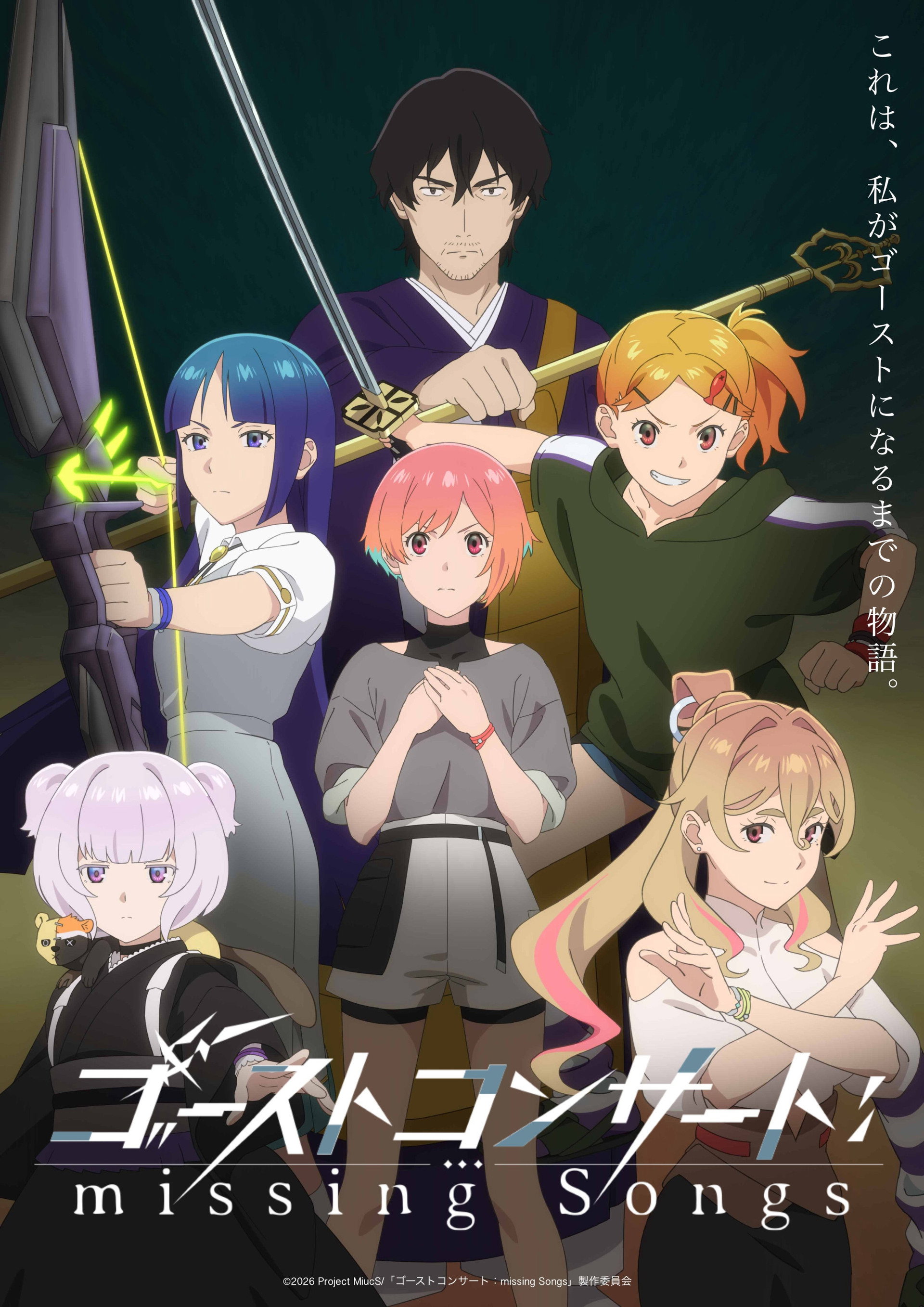 GHOST CONCERT : missing Songs