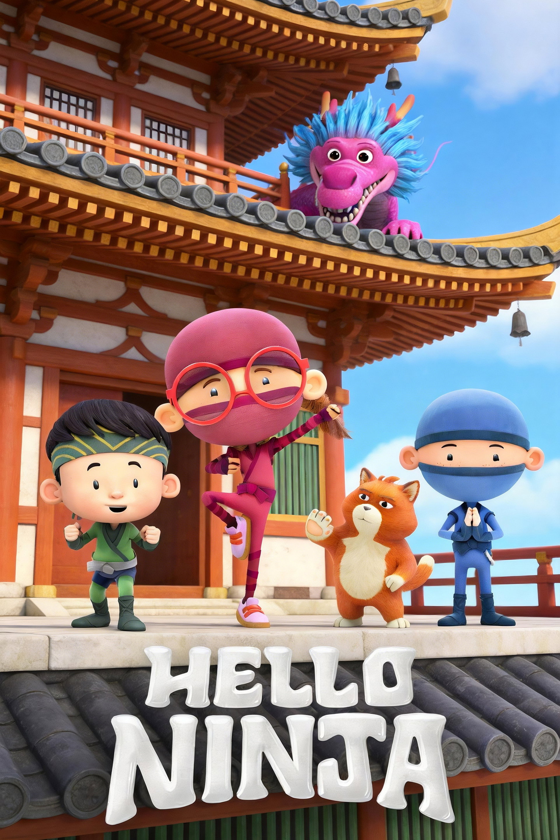 哈啰忍者