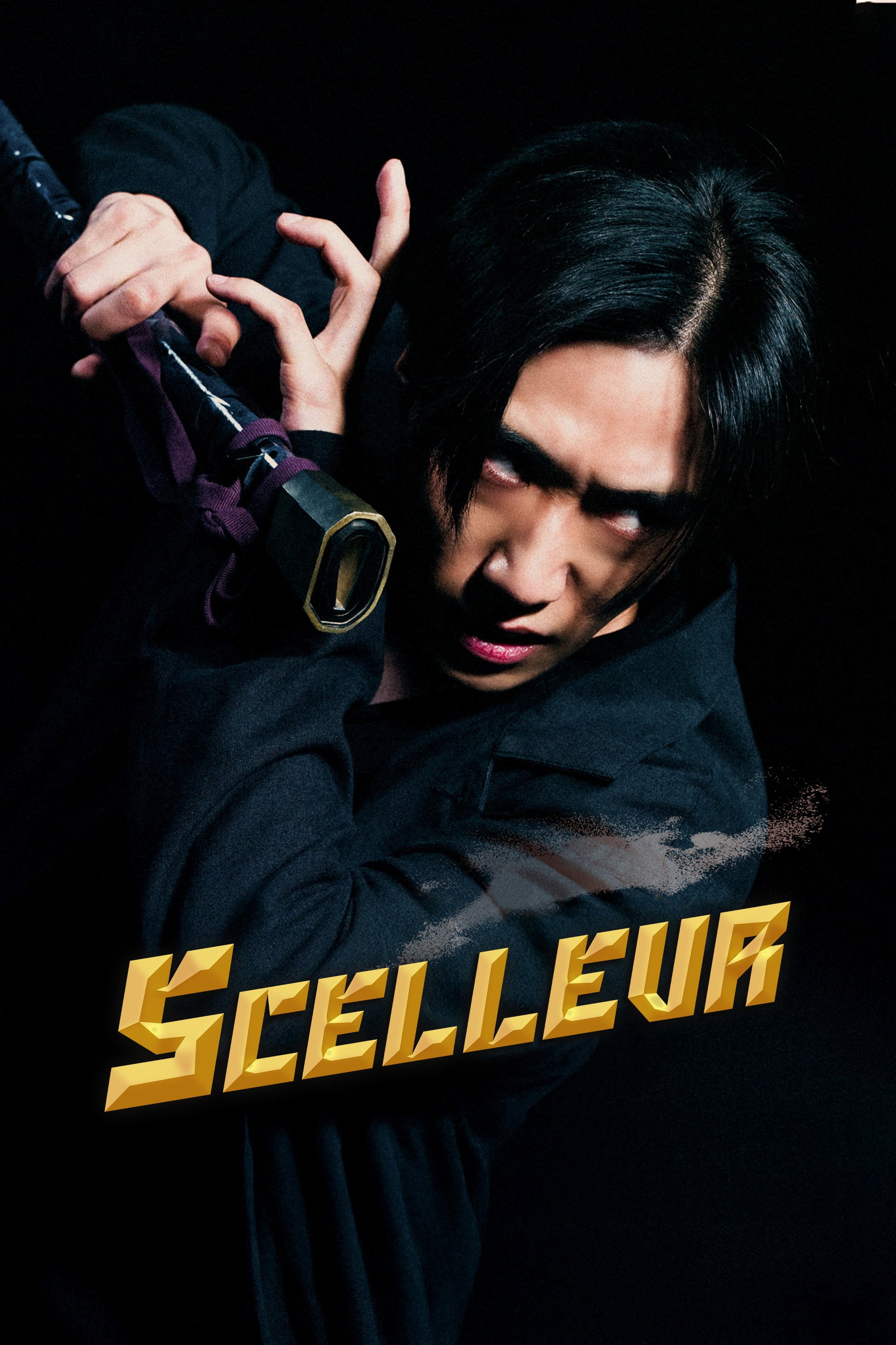 The Sealer