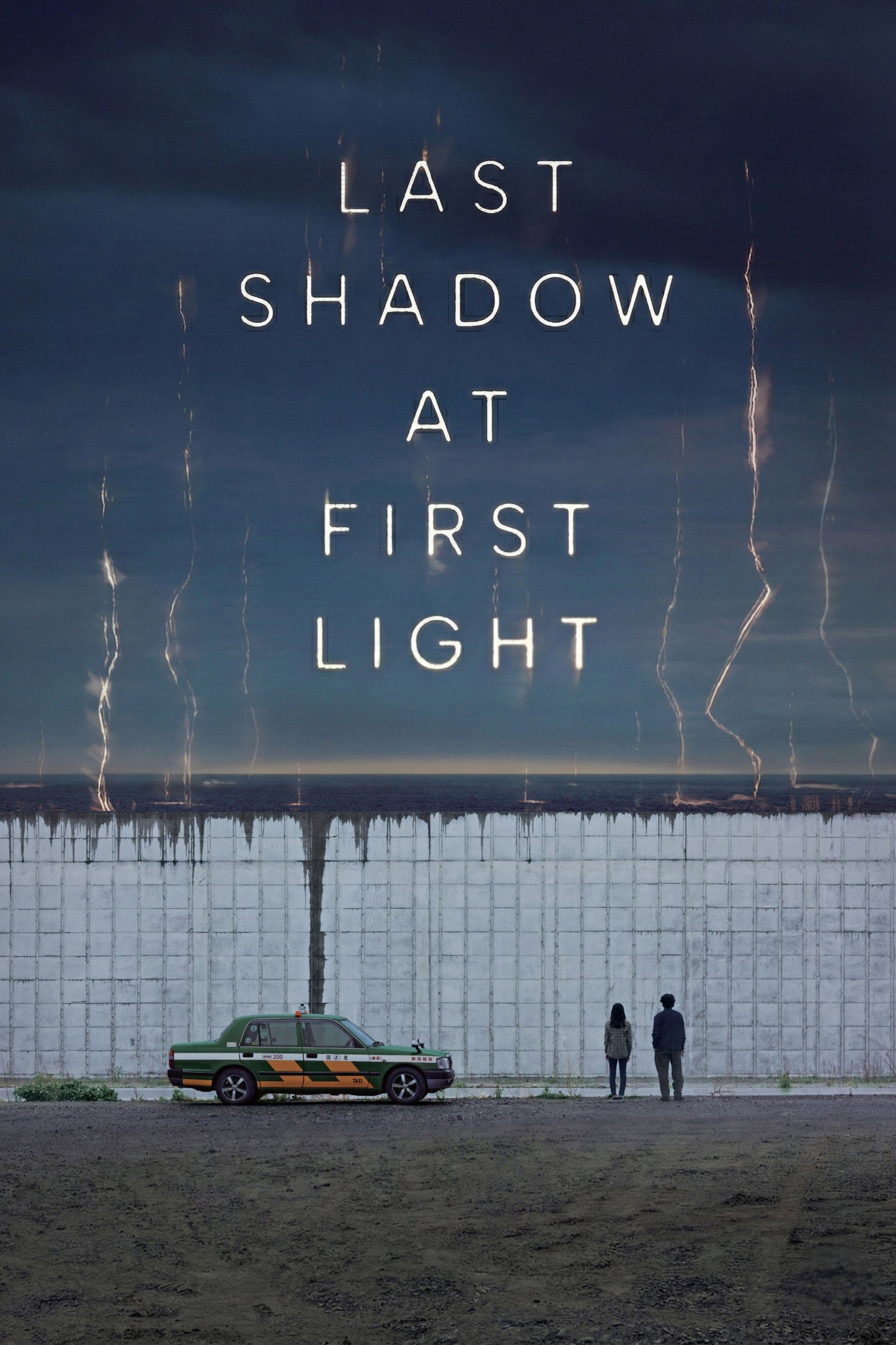 Last Shadow at First Light