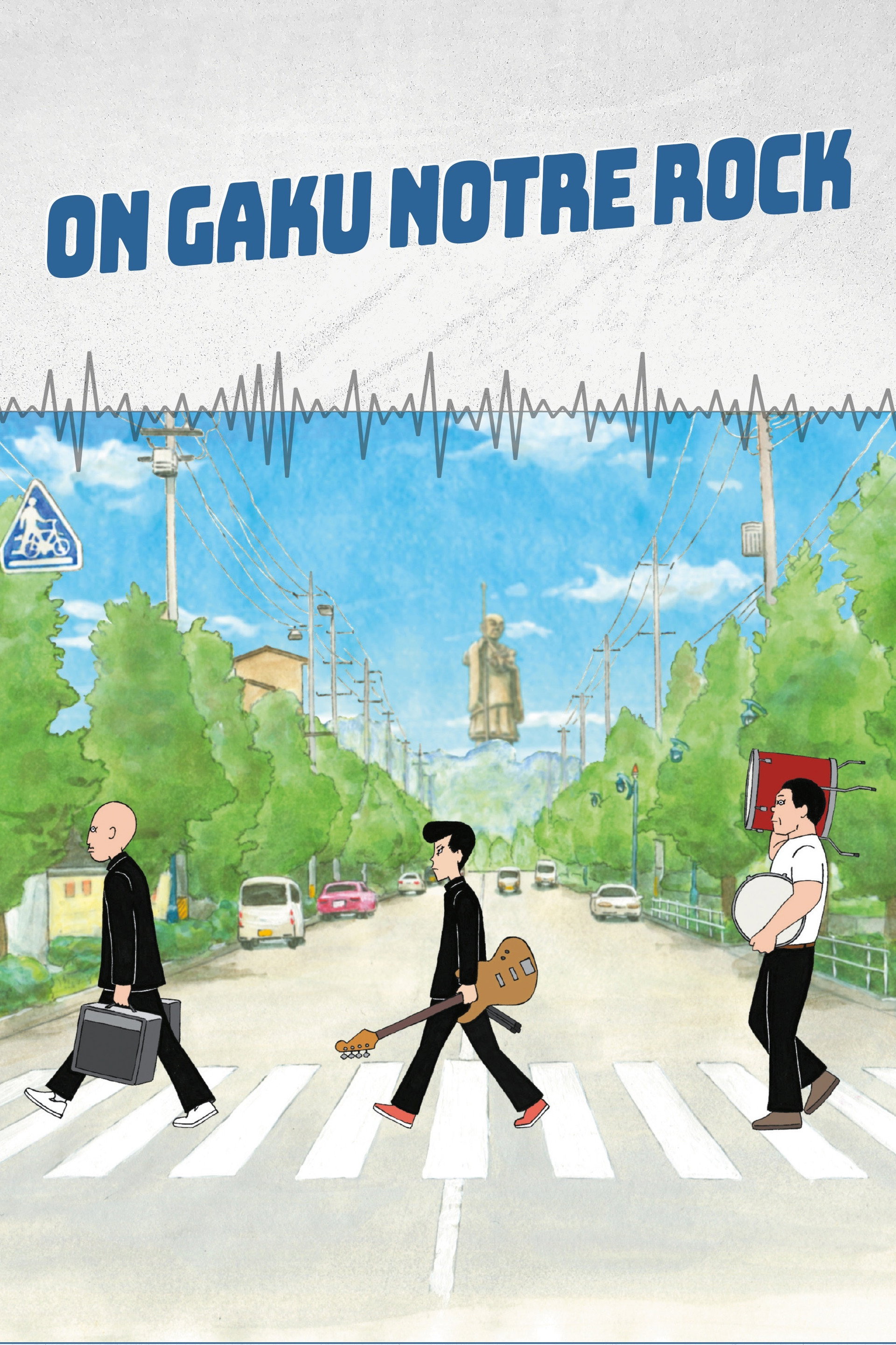 On-Gaku : Notre Rock !