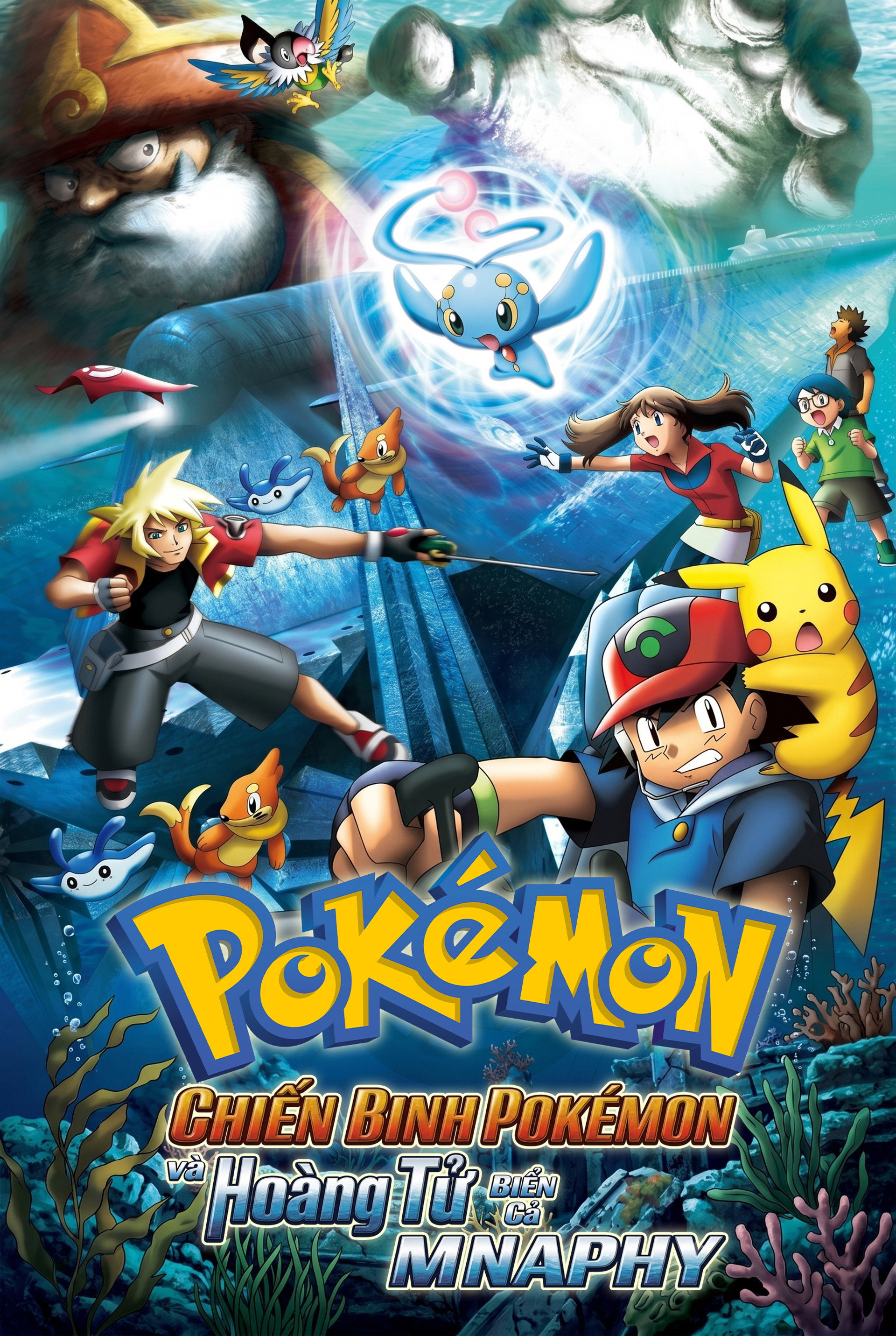 Pokémon: Pokémon Ranger Và Hoàng Tử Biển Cả Manaphy