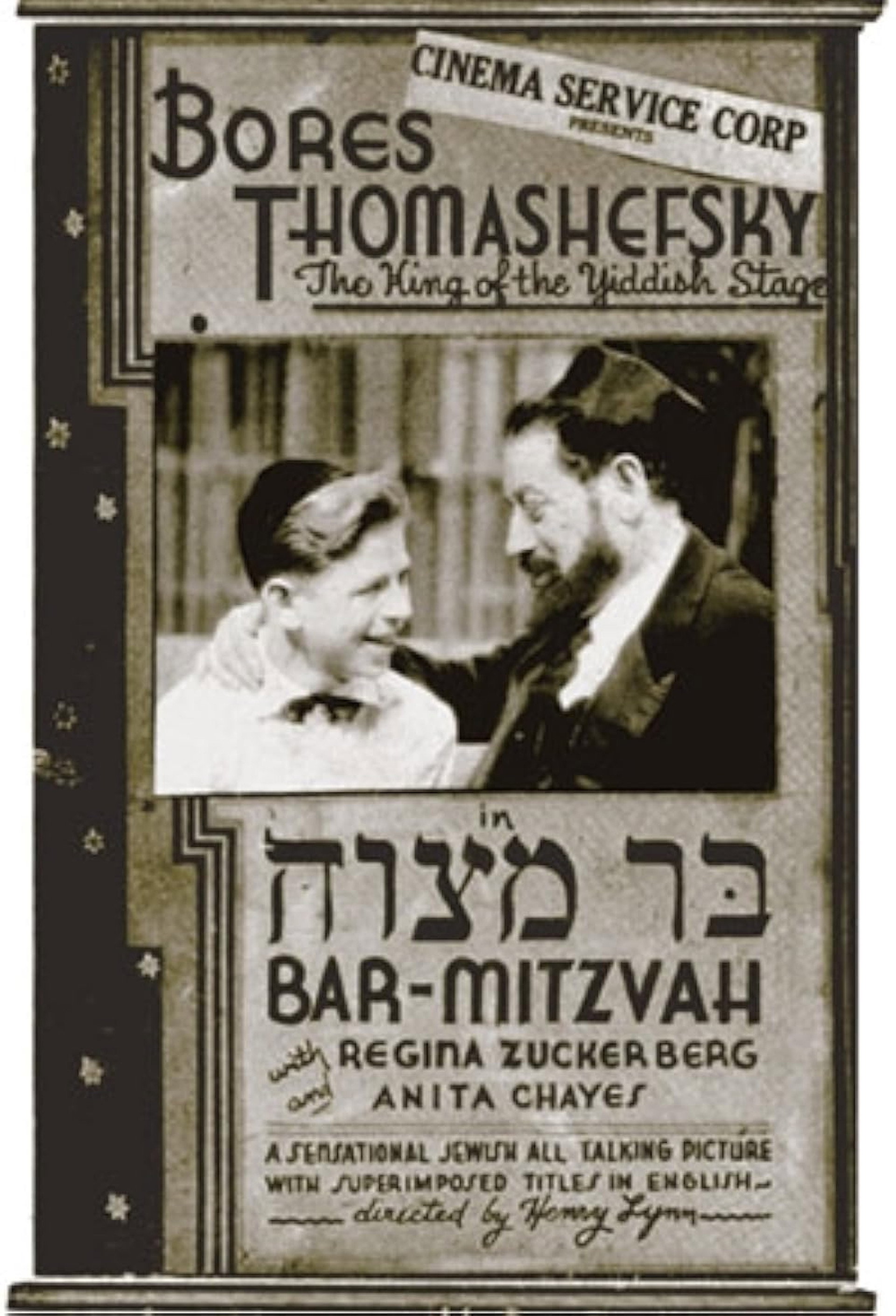 Bar-Mitzvah
