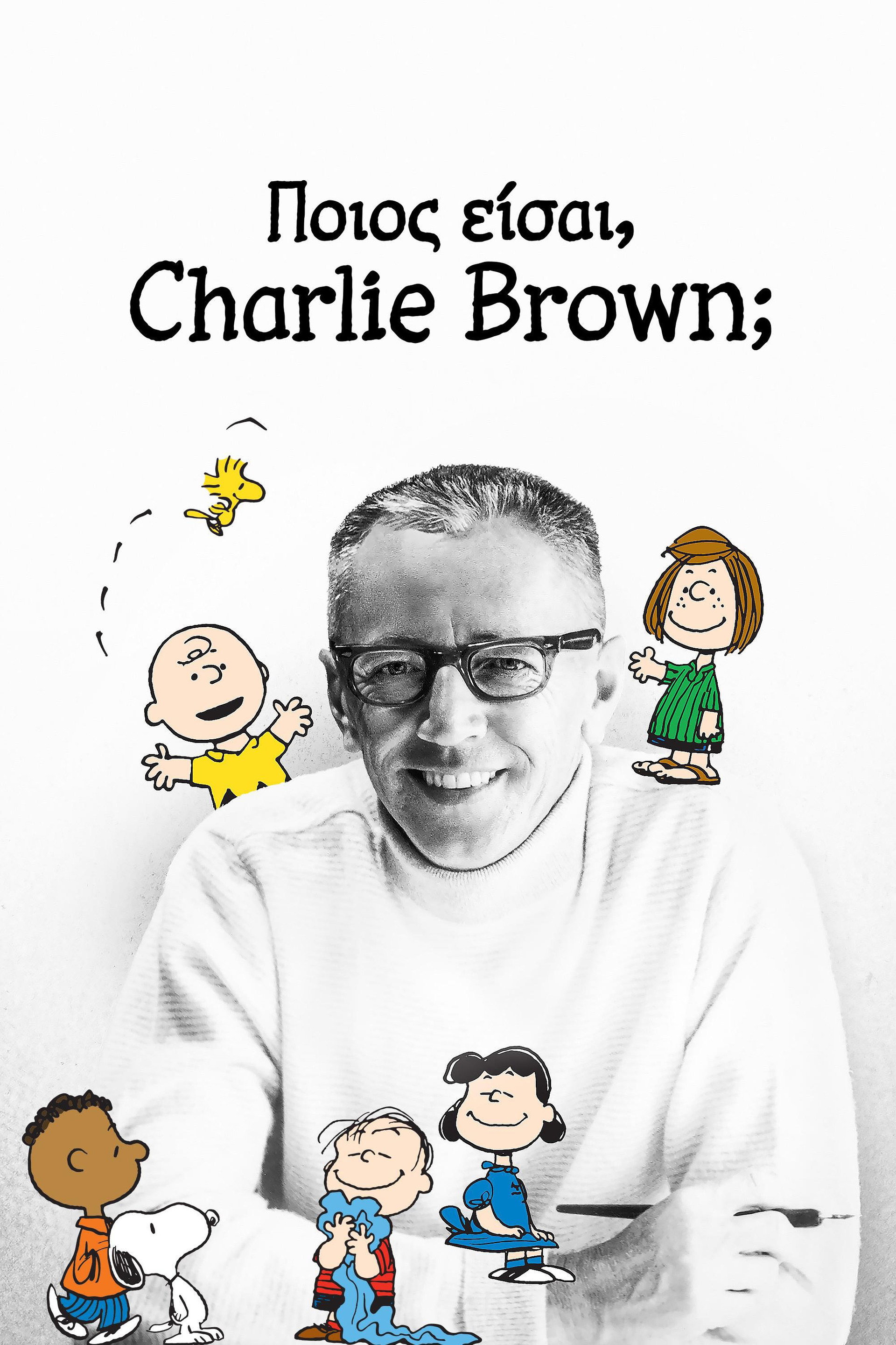 Ποιος Είσαι, Charlie Brown;