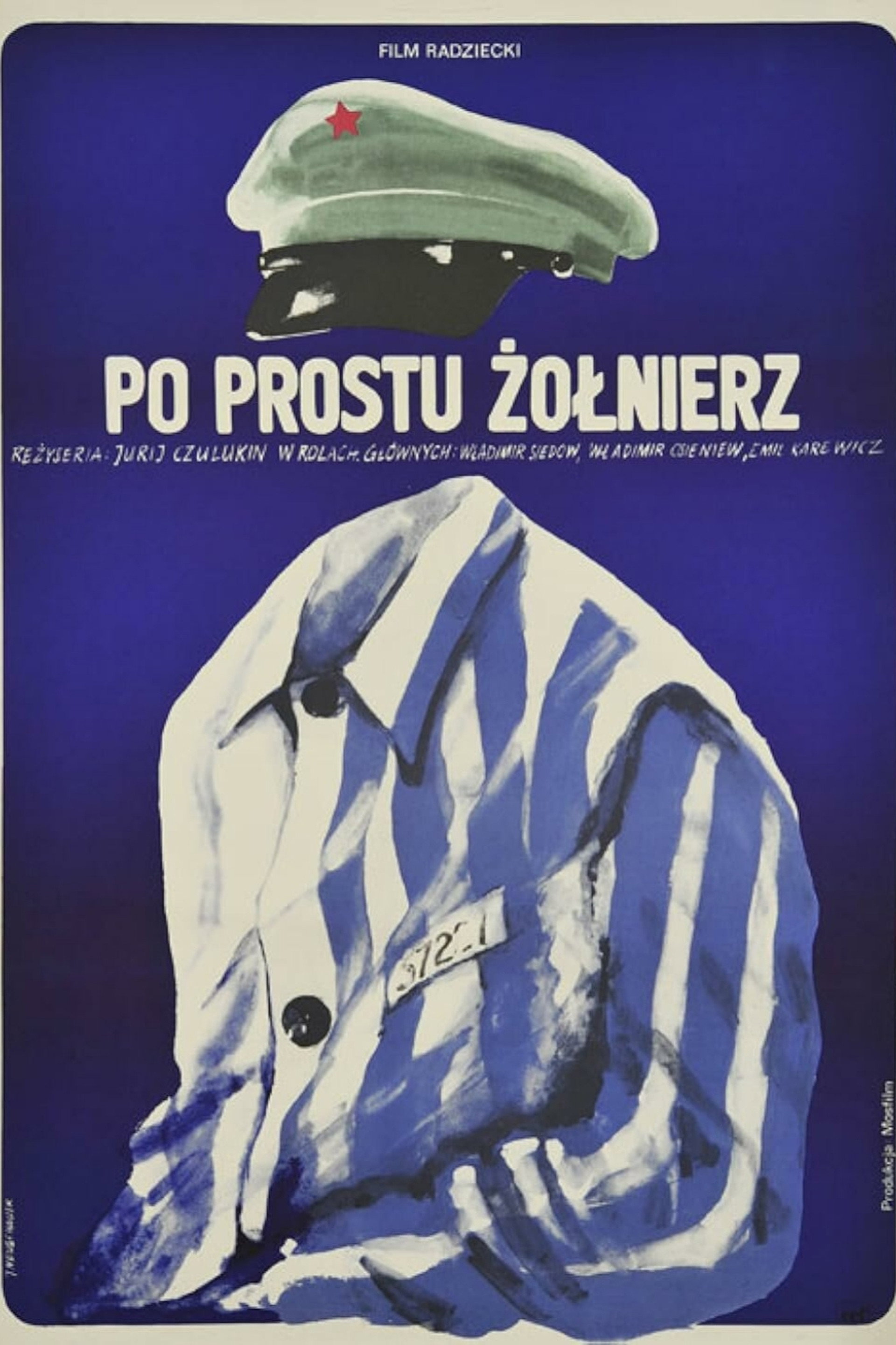 Родины солдат