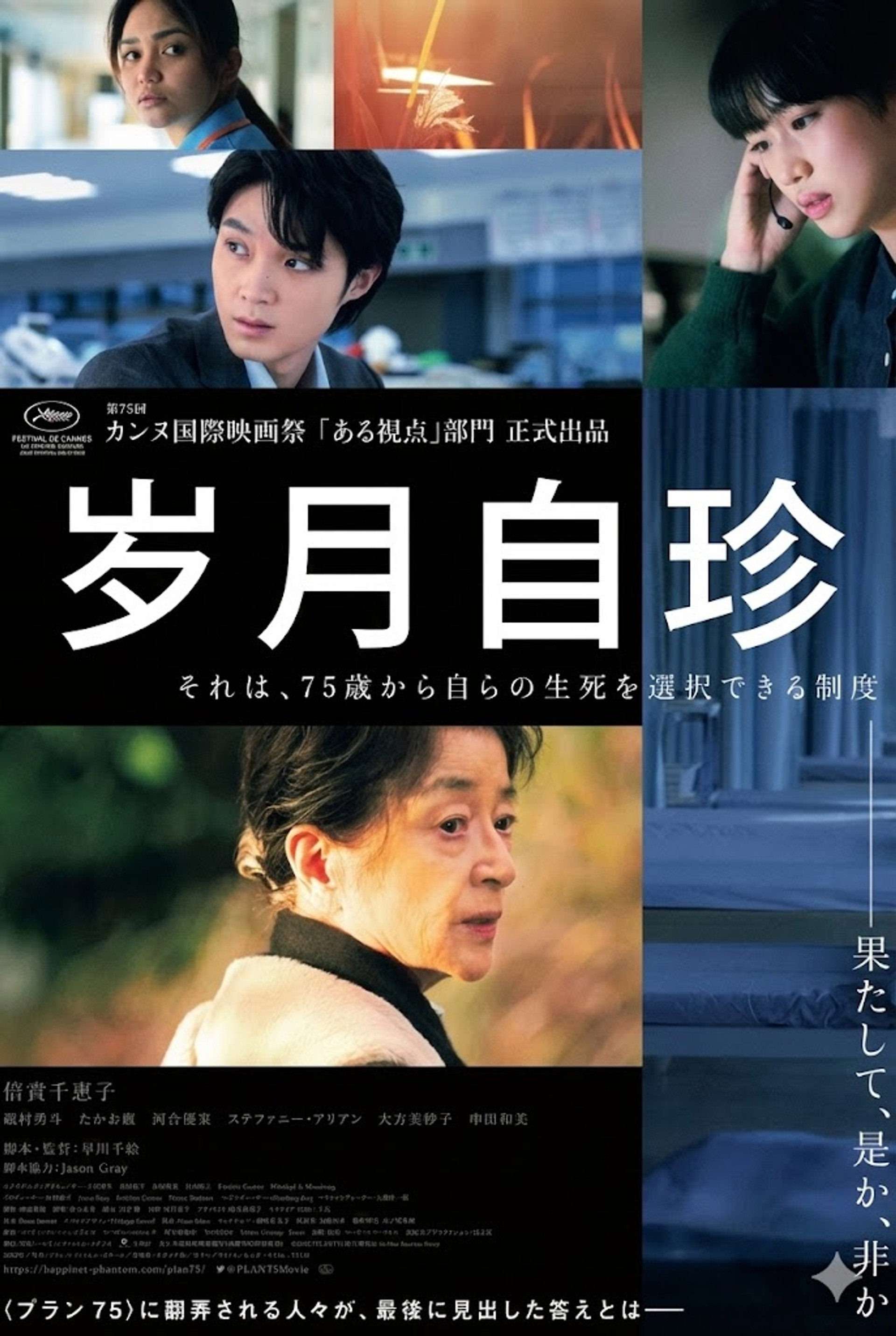 岁月自珍