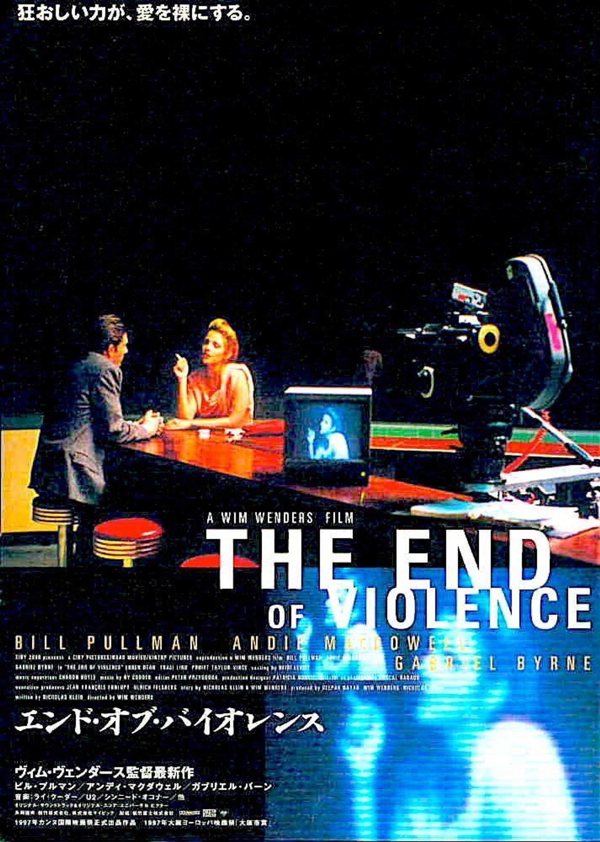 The End of Violence