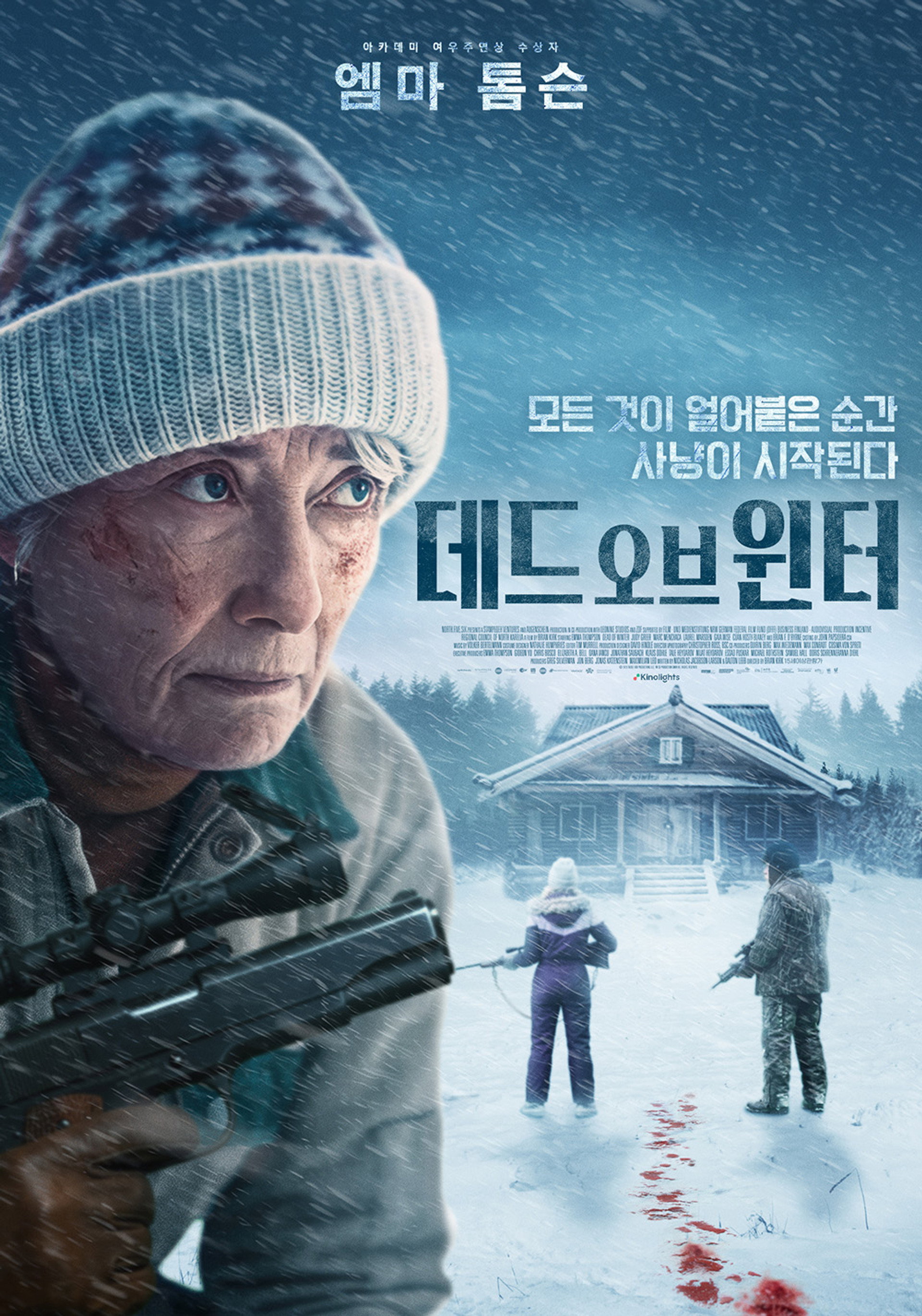 데드 오브 윈터