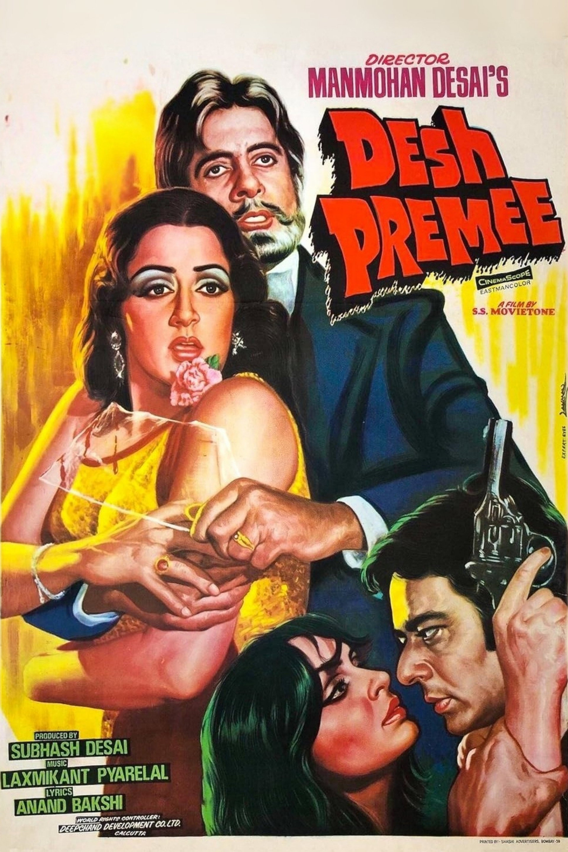 देश प्रेमी