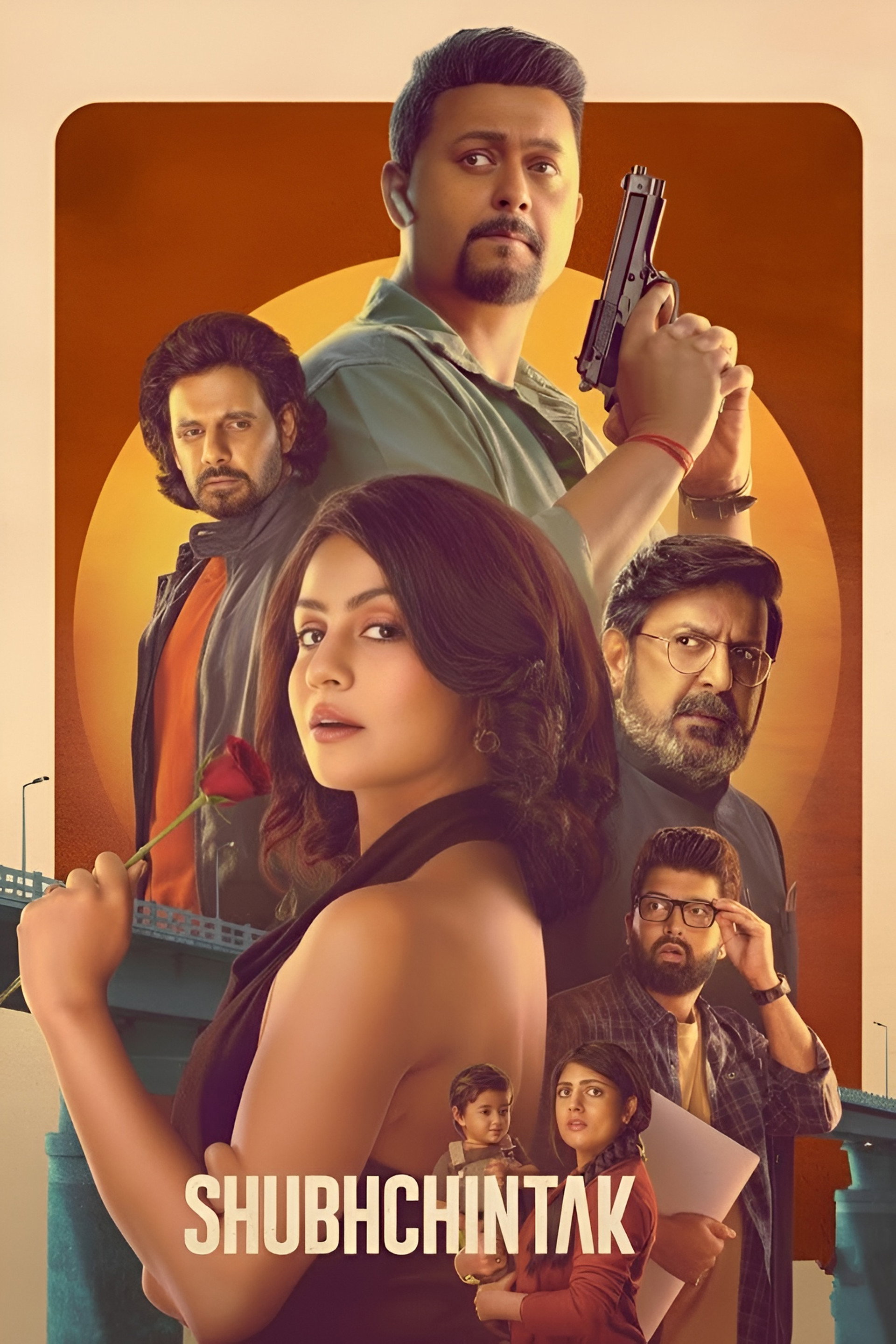 Shubhchintak