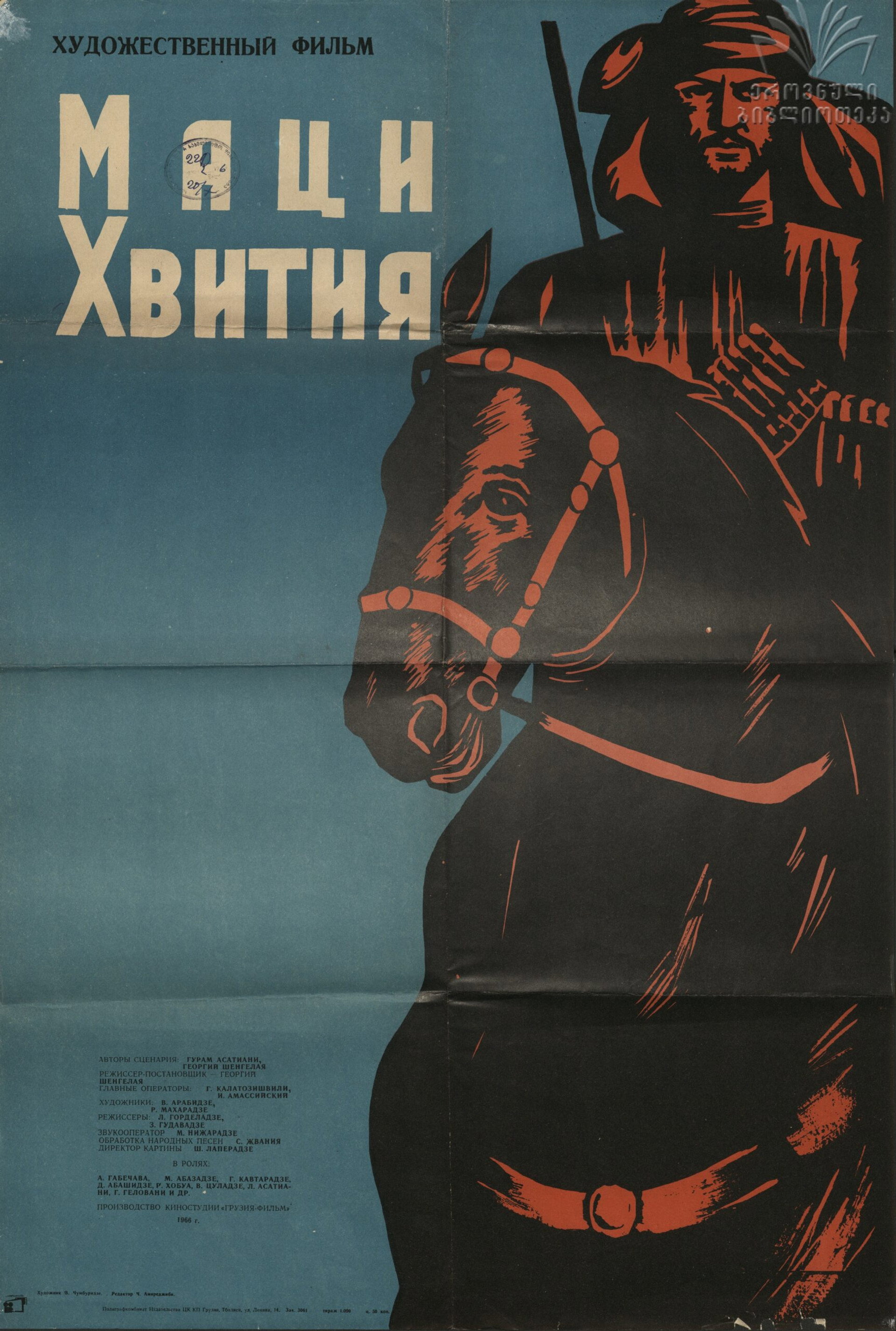Он убивать не хотел
