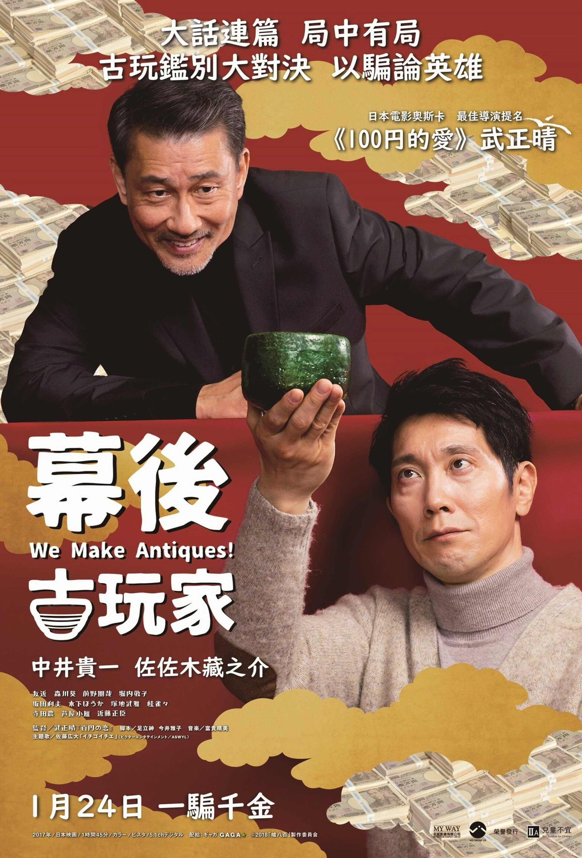 谎话连篇