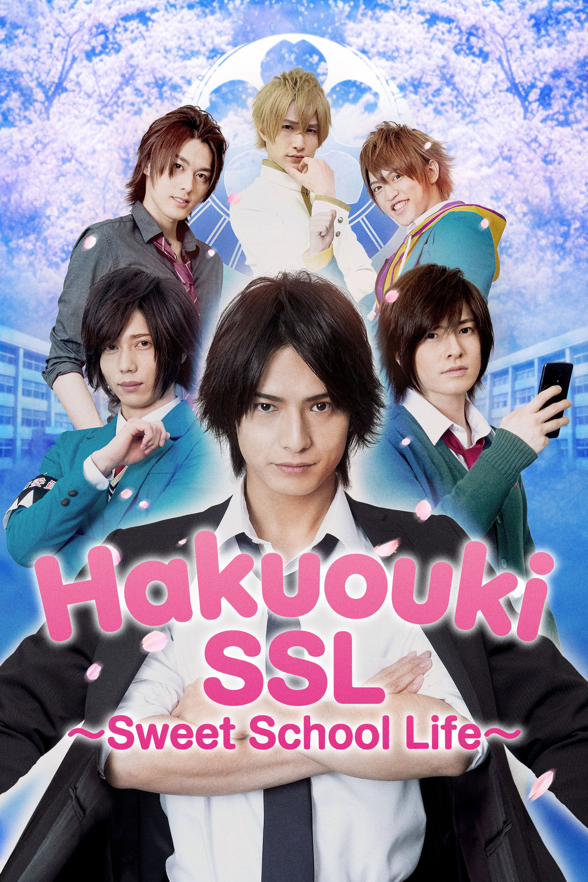 Hakuoki SSL~sweet school life~