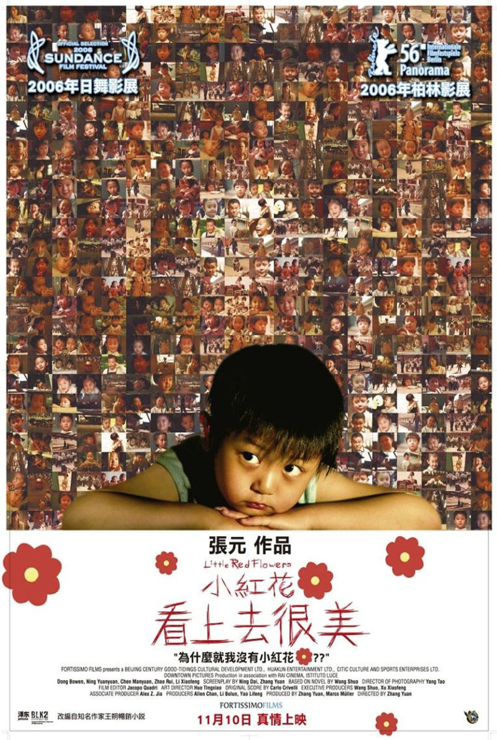 看上去很美