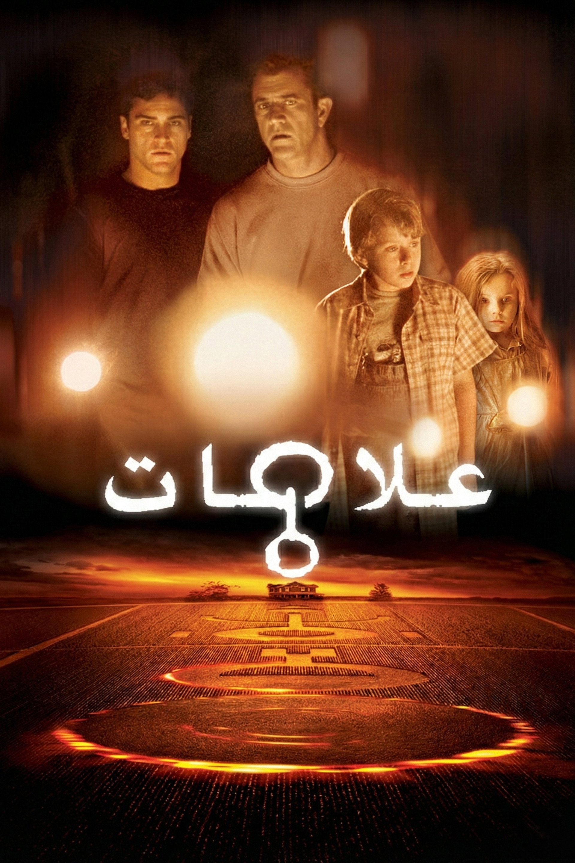 علامات