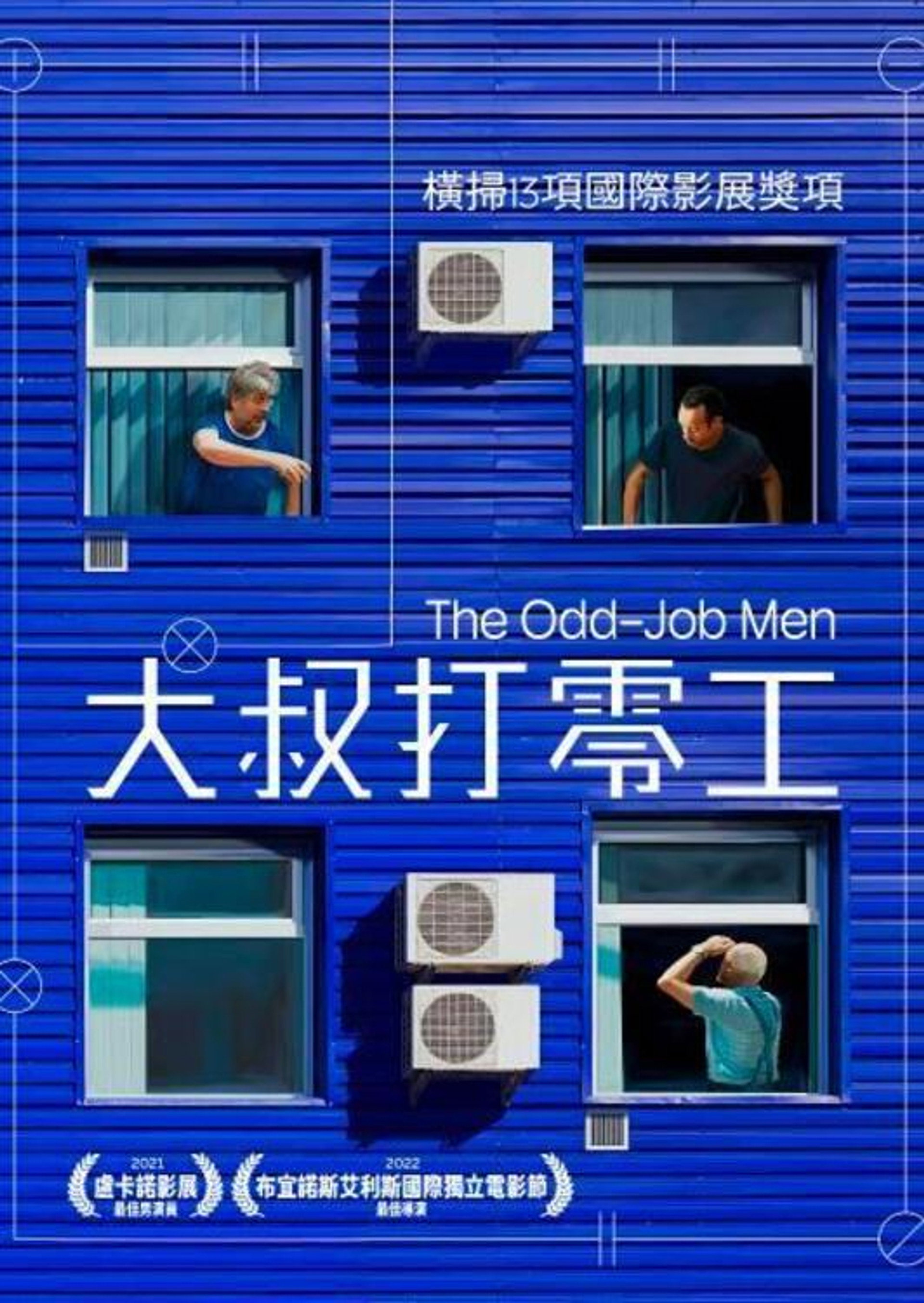 小工日记