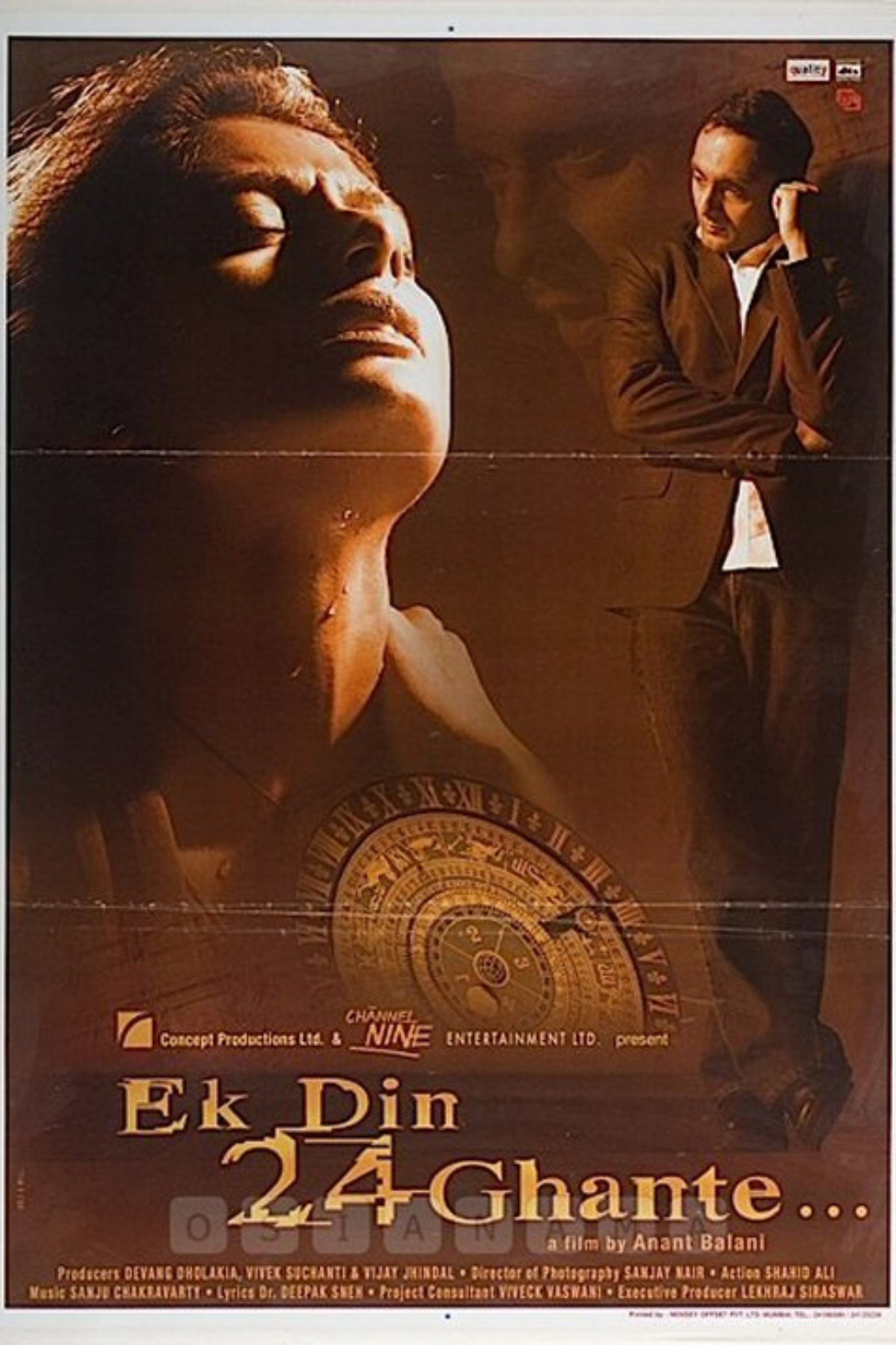Ek Din 24 Ghante