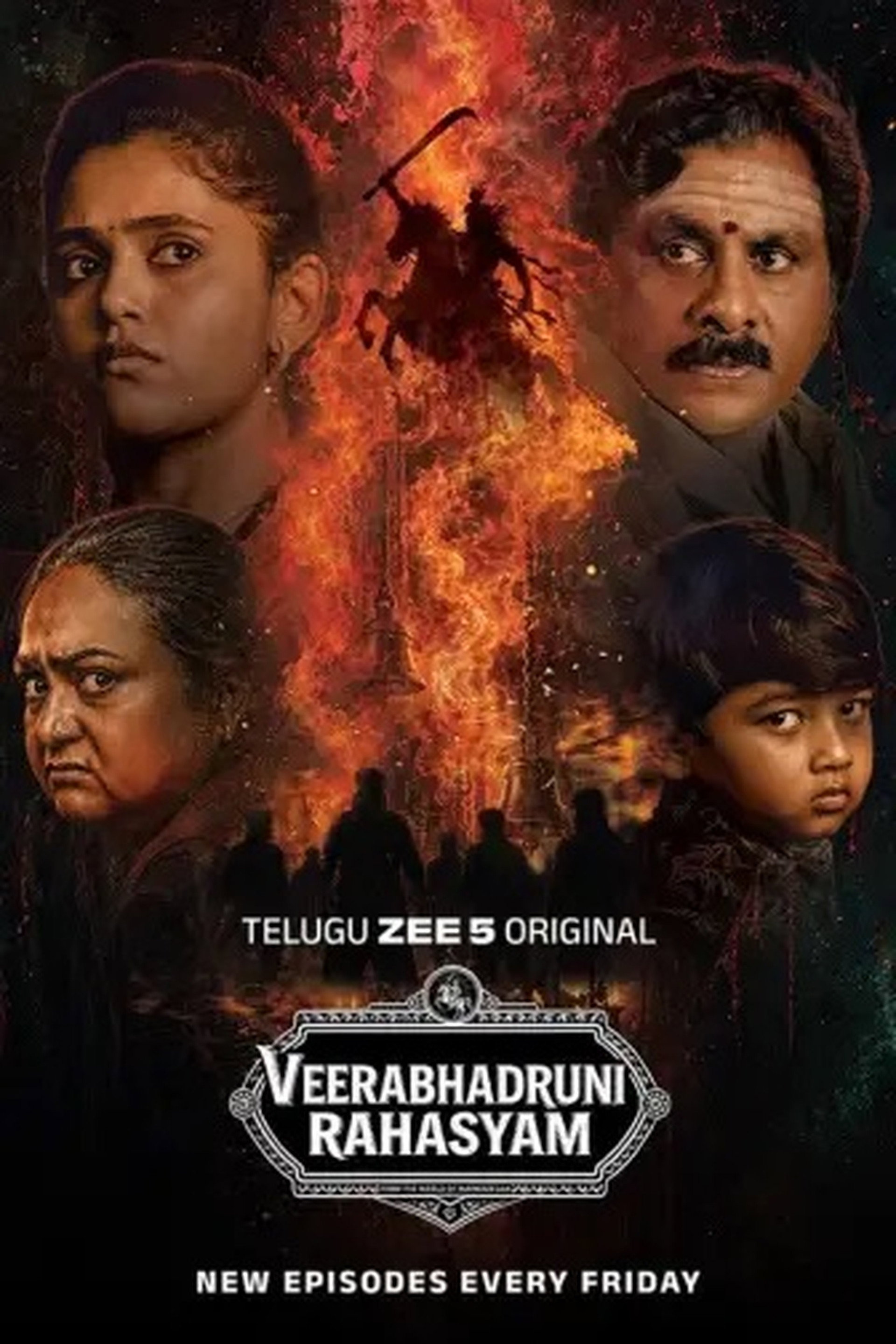వీరభద్రుని రహస్యం