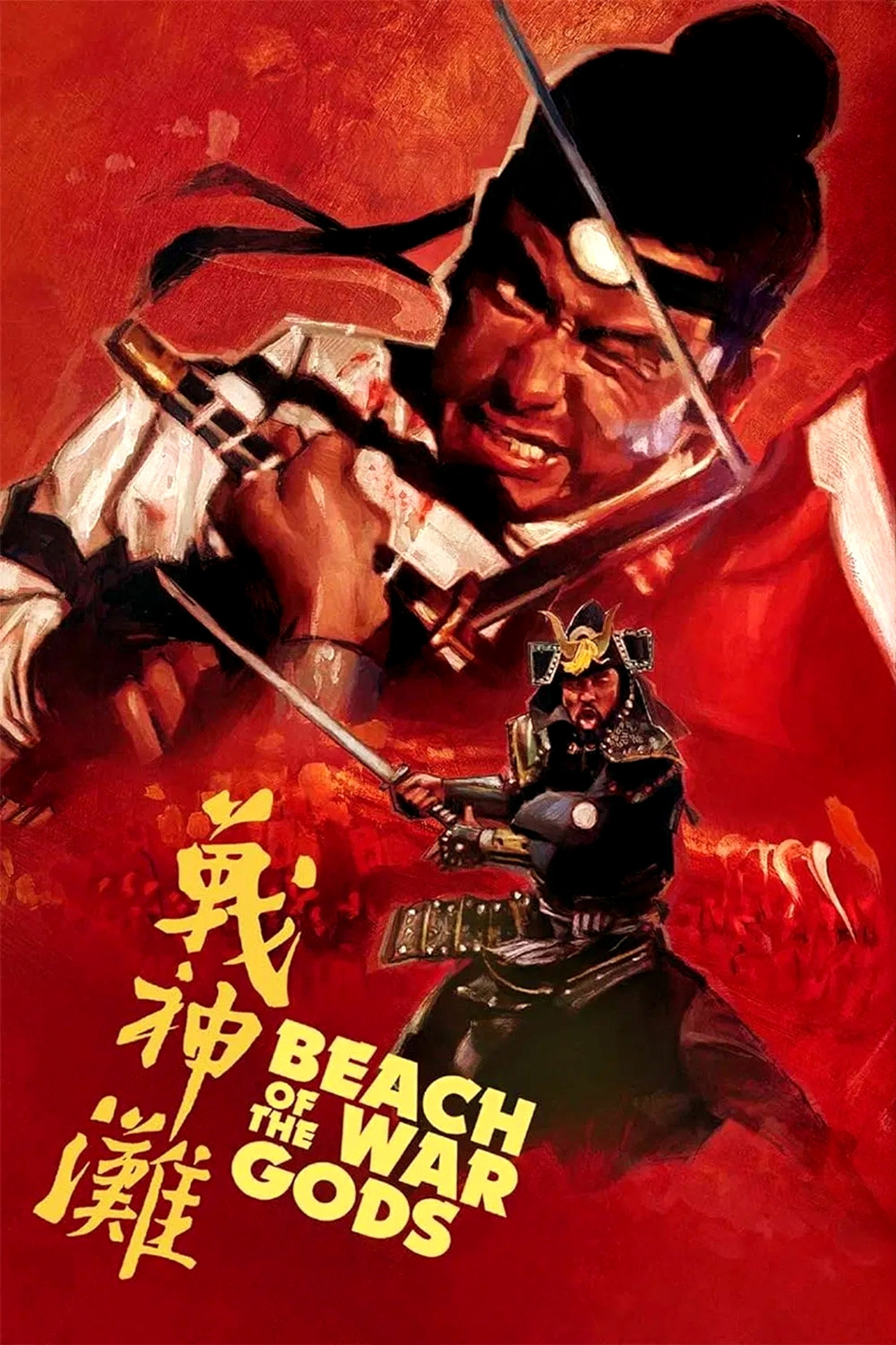 Zhan shen tan