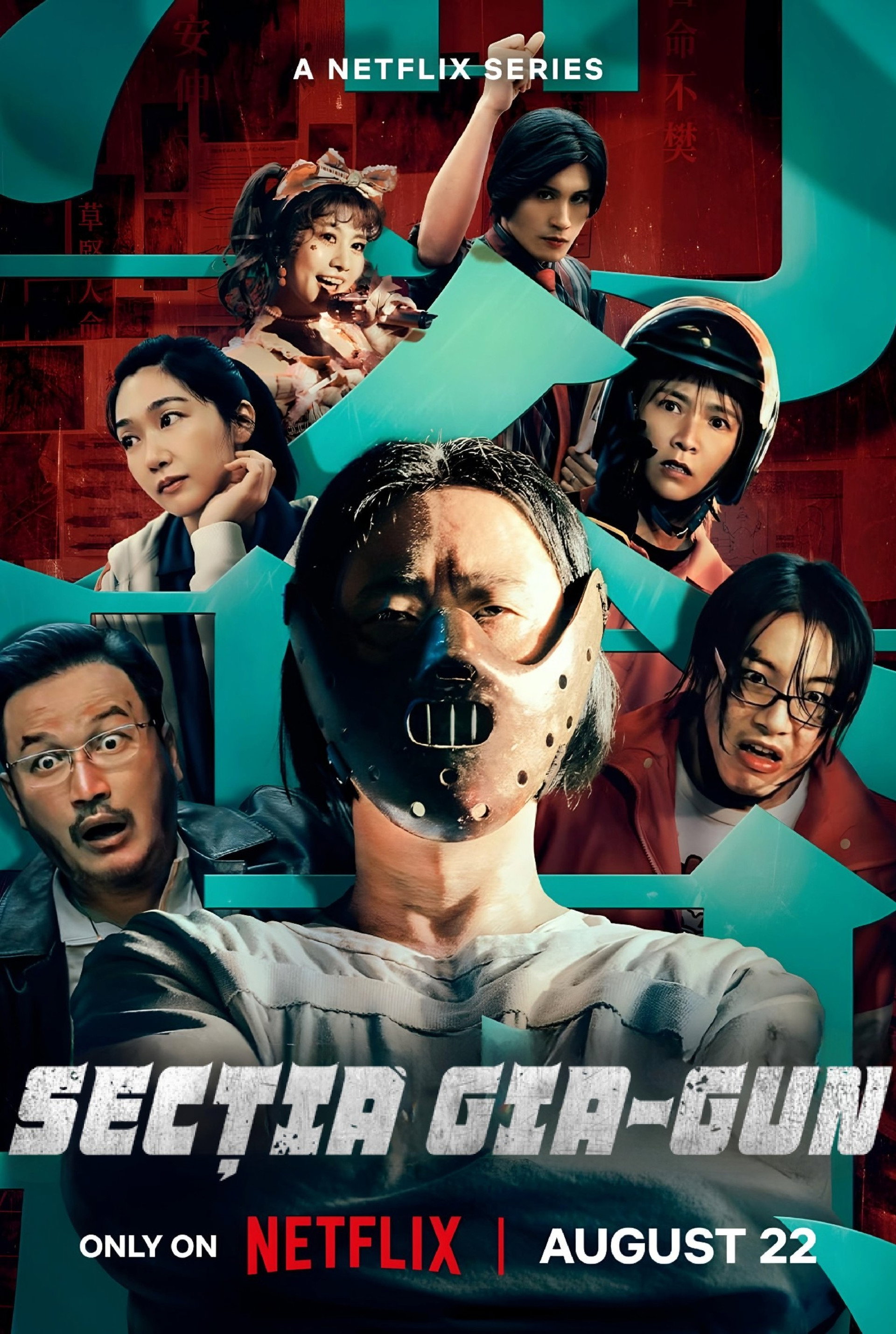 Secția Gia-Gun