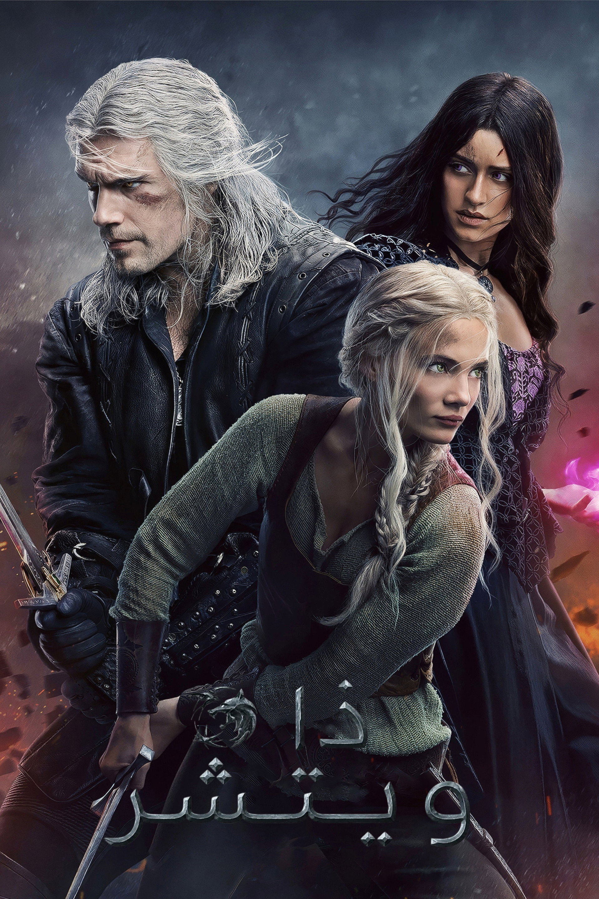 The Witcher