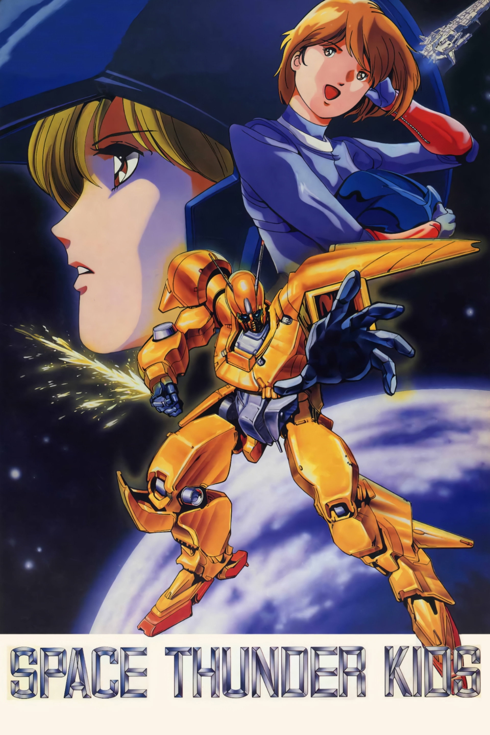 Space Thunder Kids