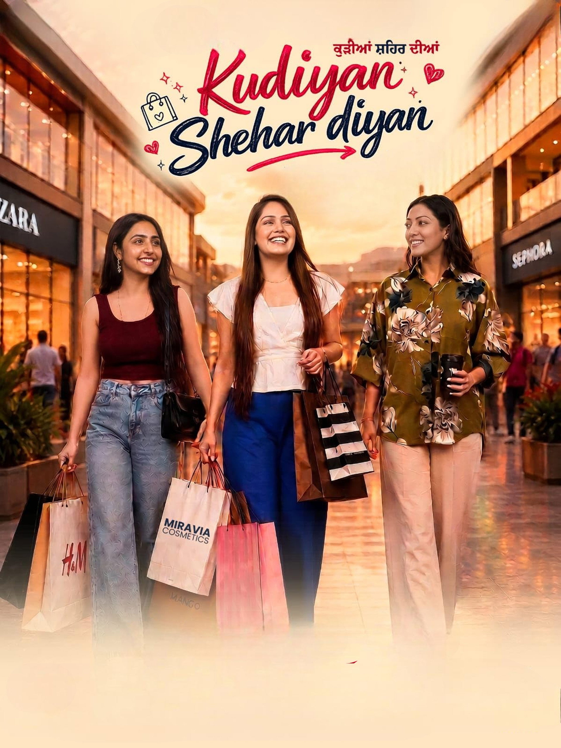 Kudiyan Shehar Diyan