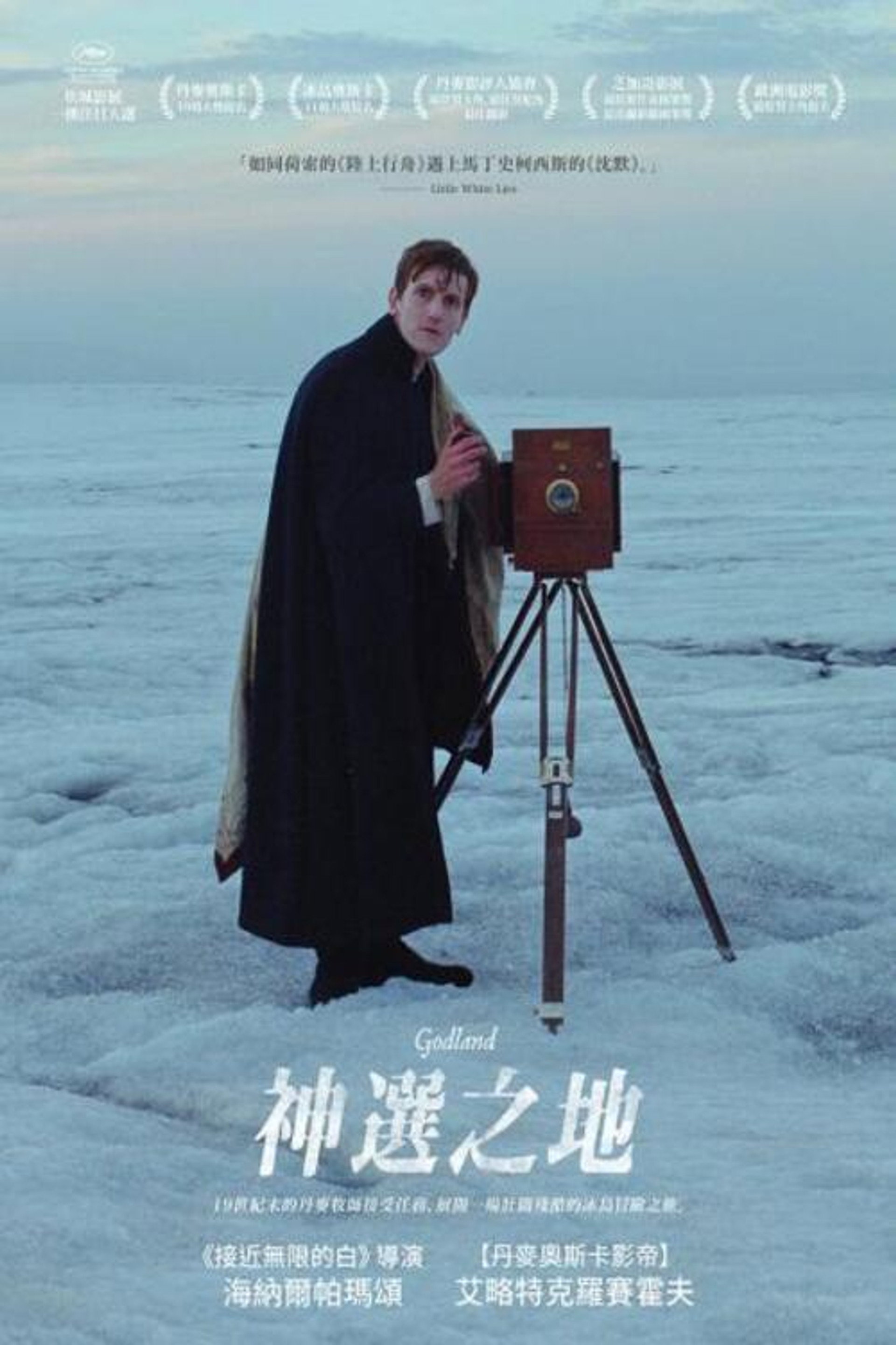 创造之地