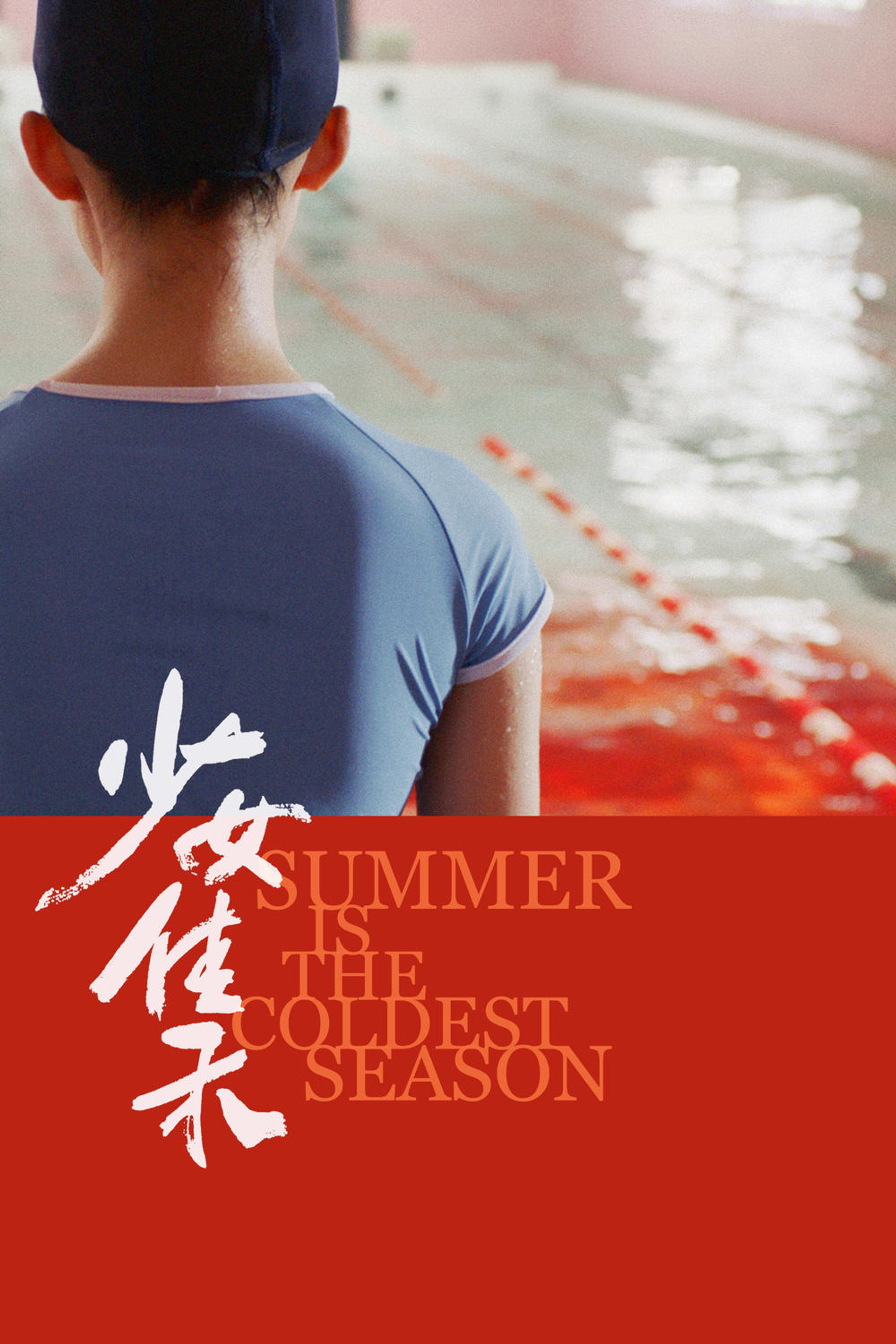 Summer is the Coldest Season