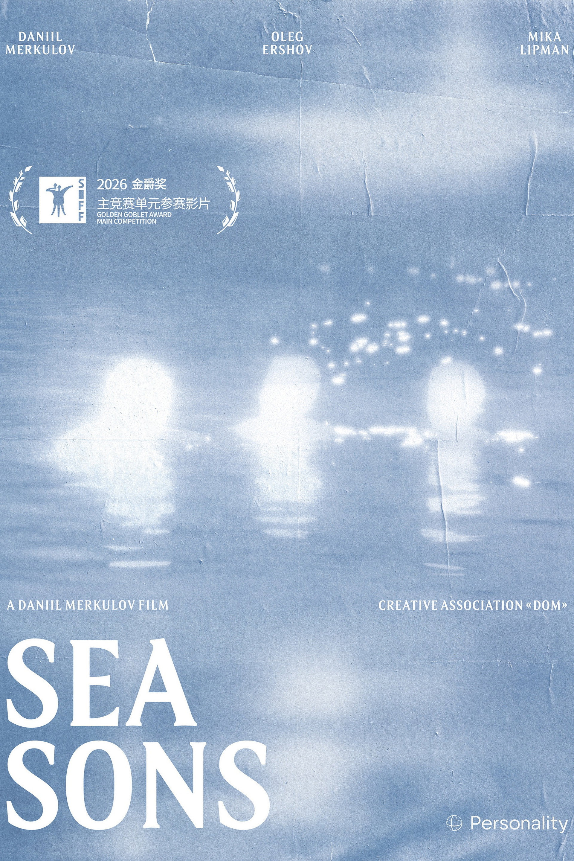 Sea Sons