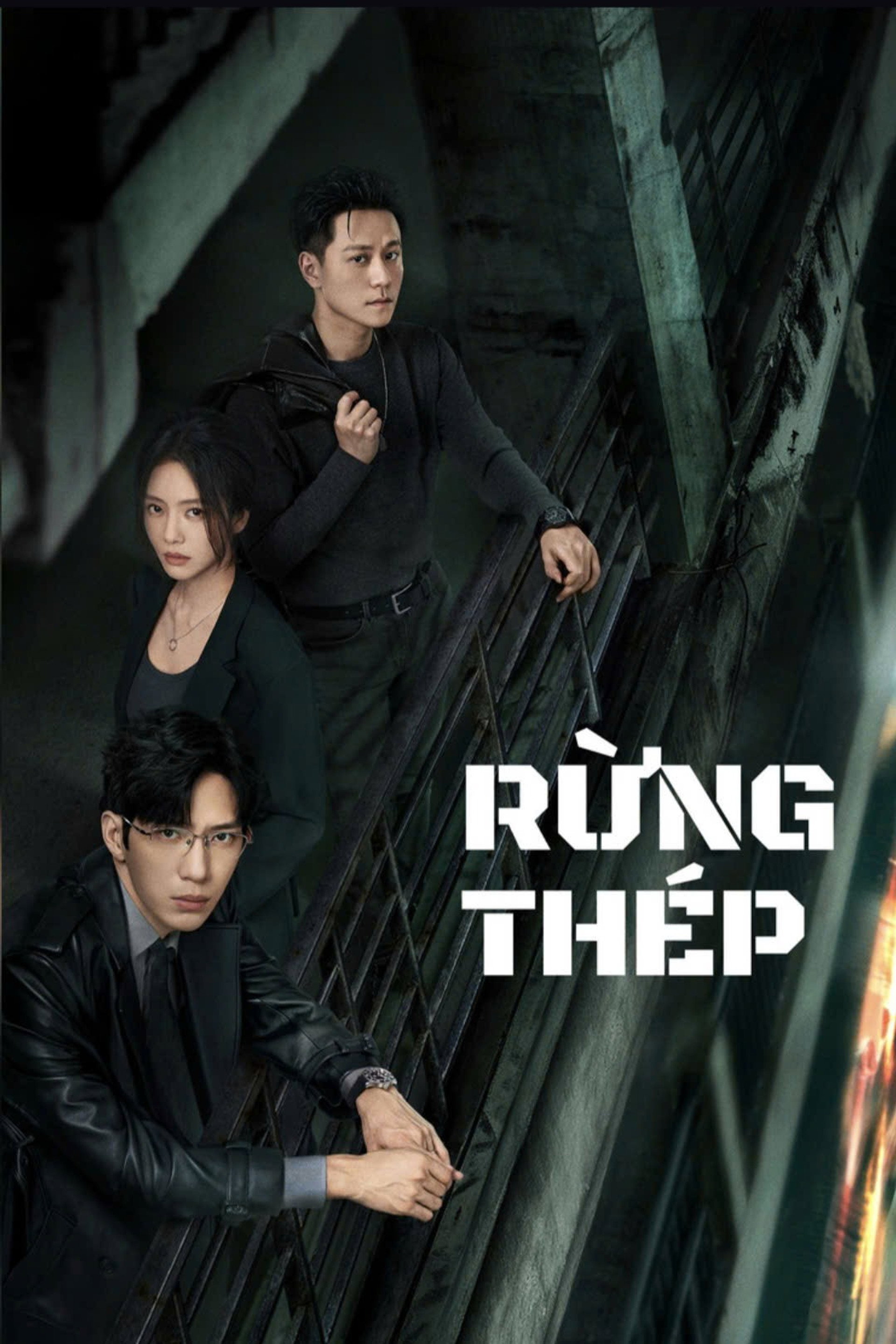 Rừng Thép