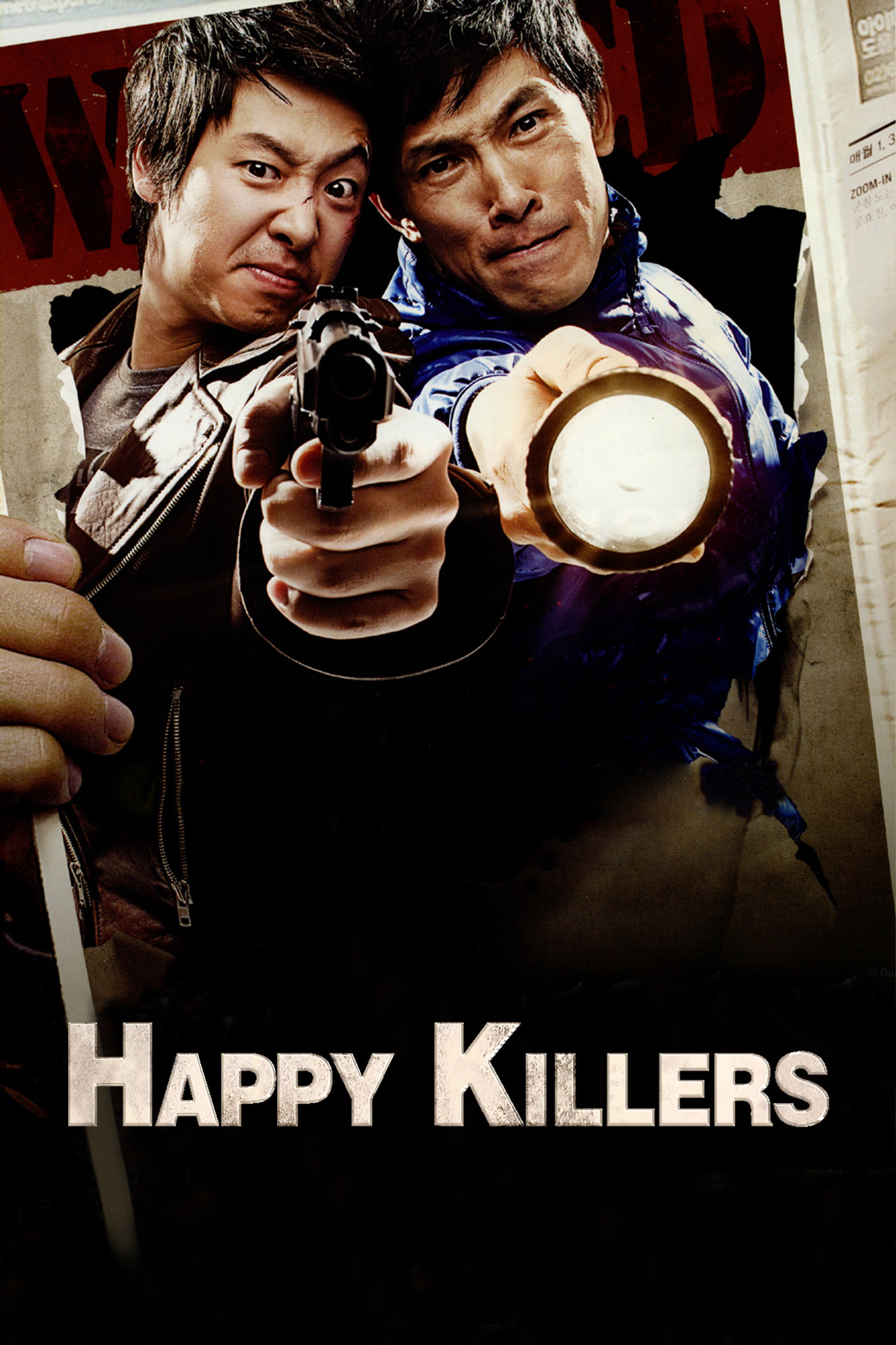 Hello Murderer
