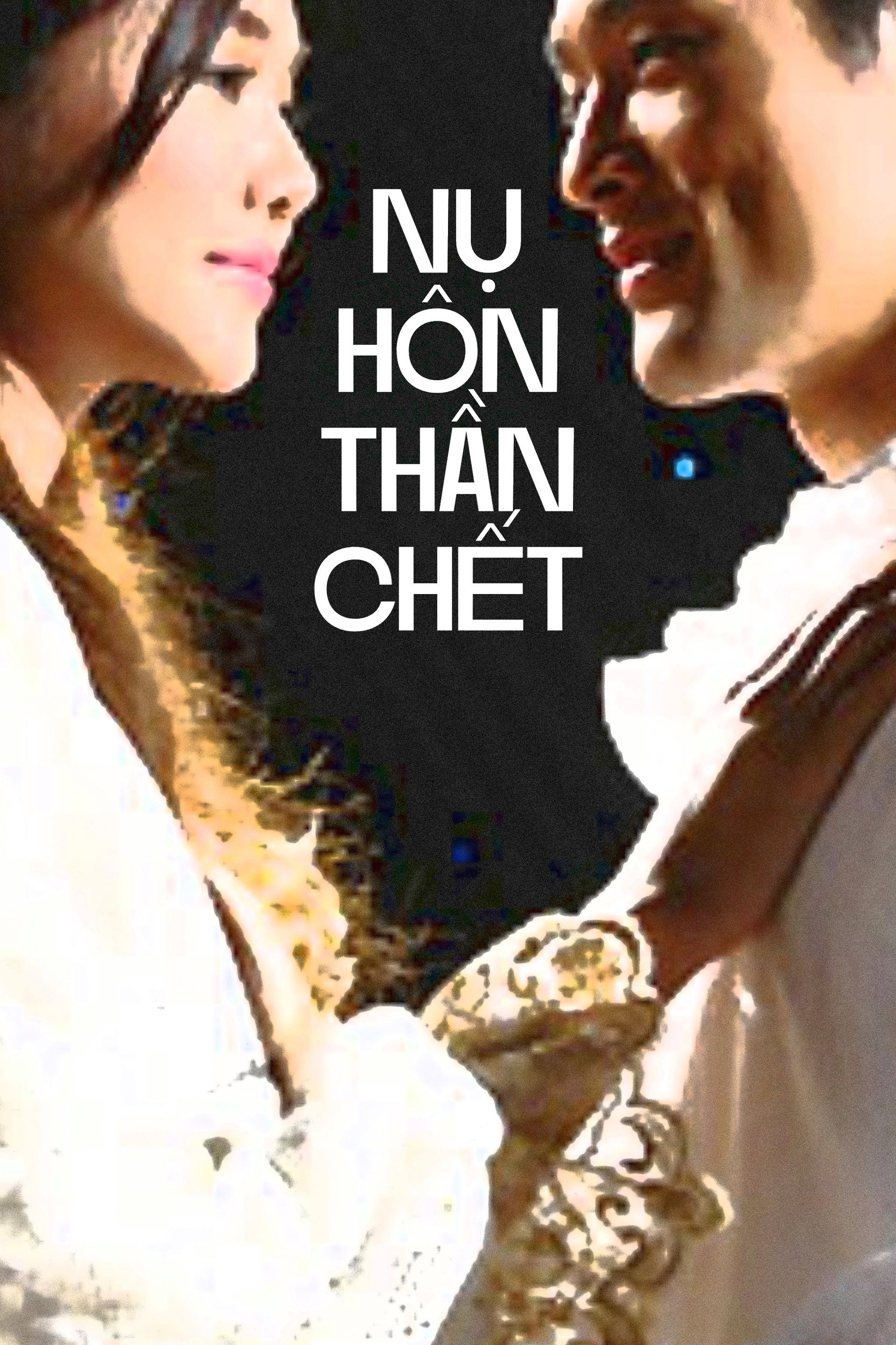 Nụ hôn thần chết
