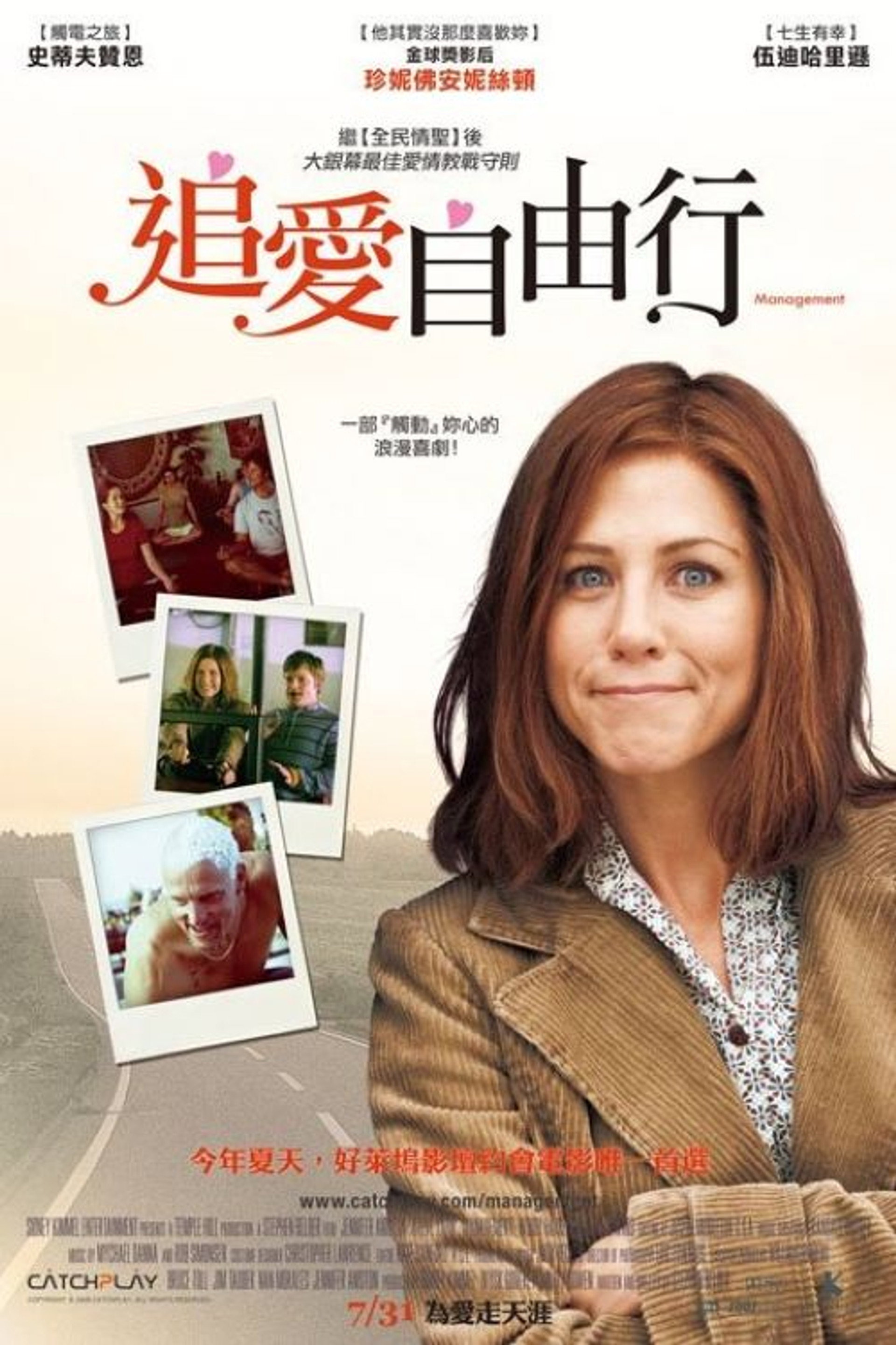操控