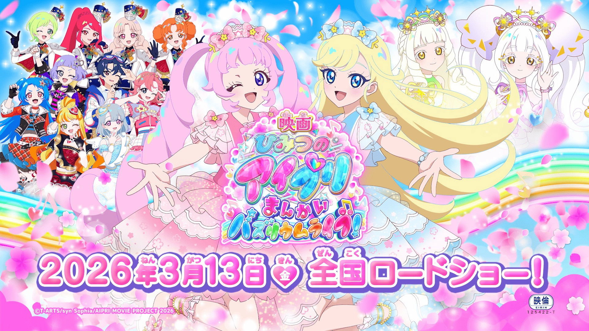 Himitsu no AiPri Movie: Mankai Buzzlume Live!